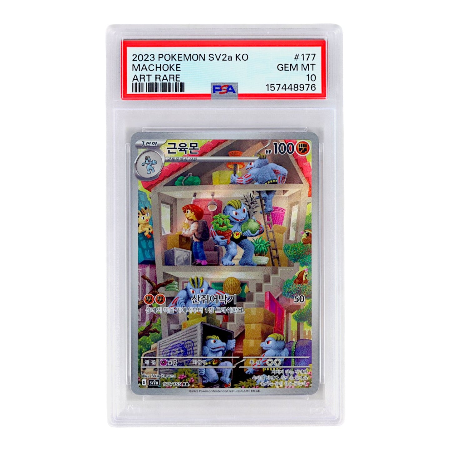 2023 Machoke #177 (Korean) PSA 10