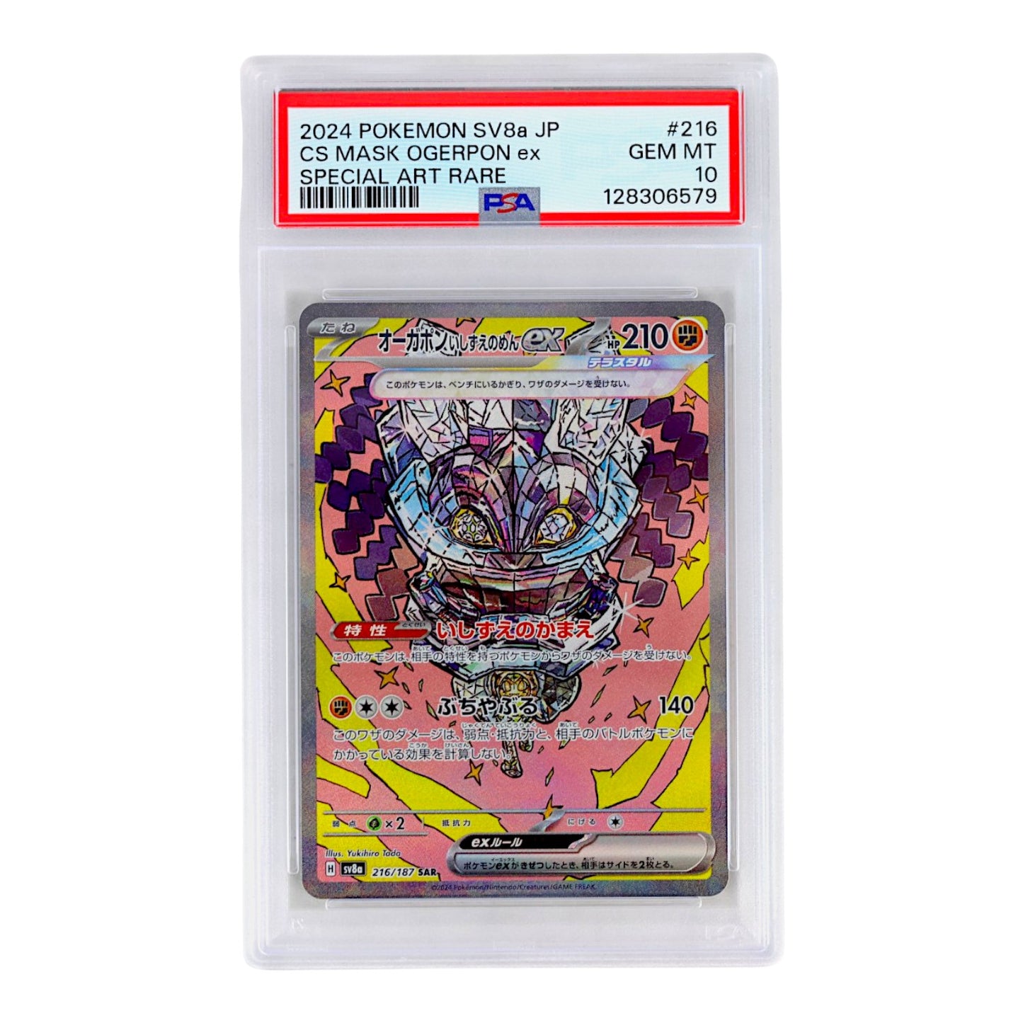 2024 CS Mask Ogerpon EX #216 (Japanese) PSA 10