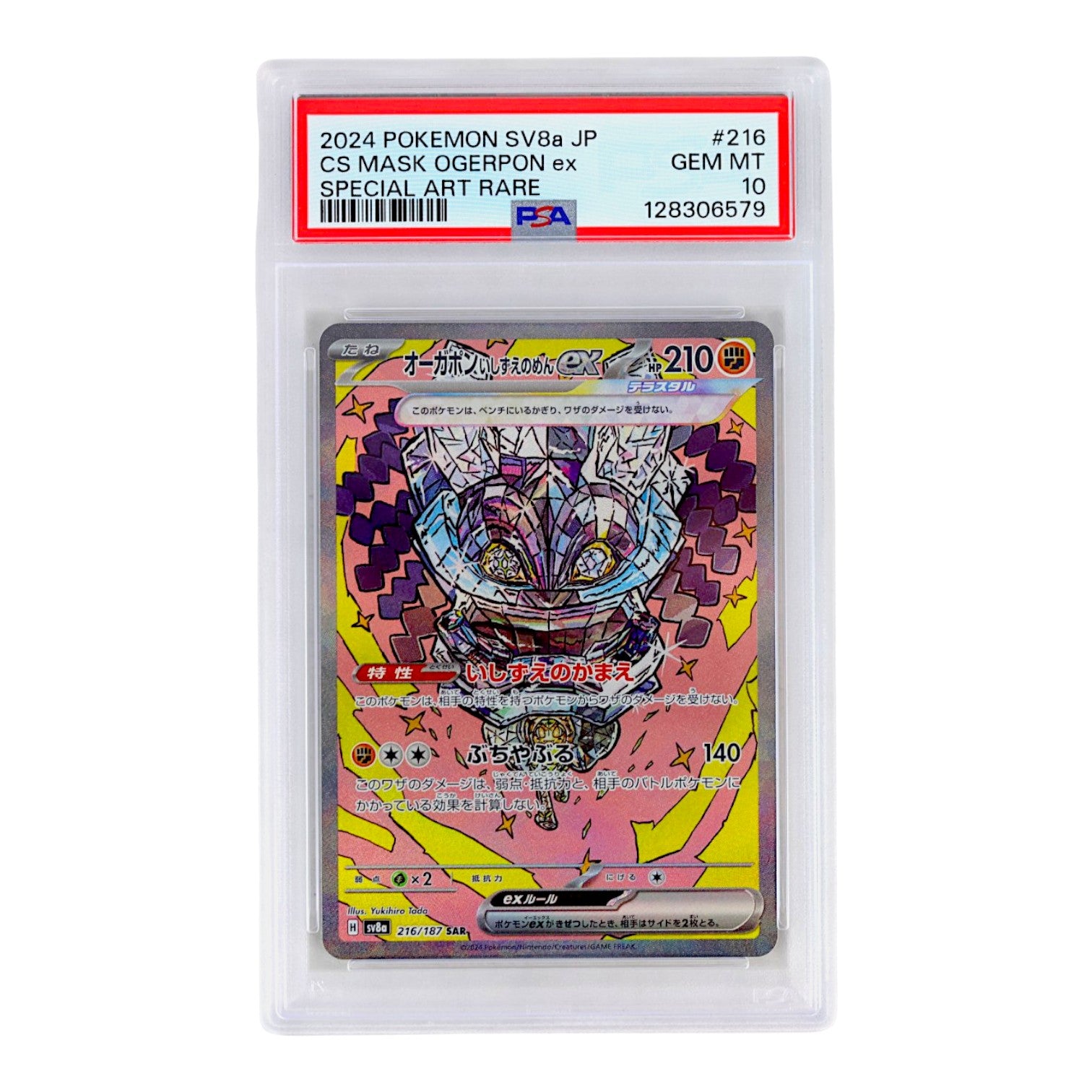 2024 CS Mask Ogerpon EX #216 (Japanese) PSA 10