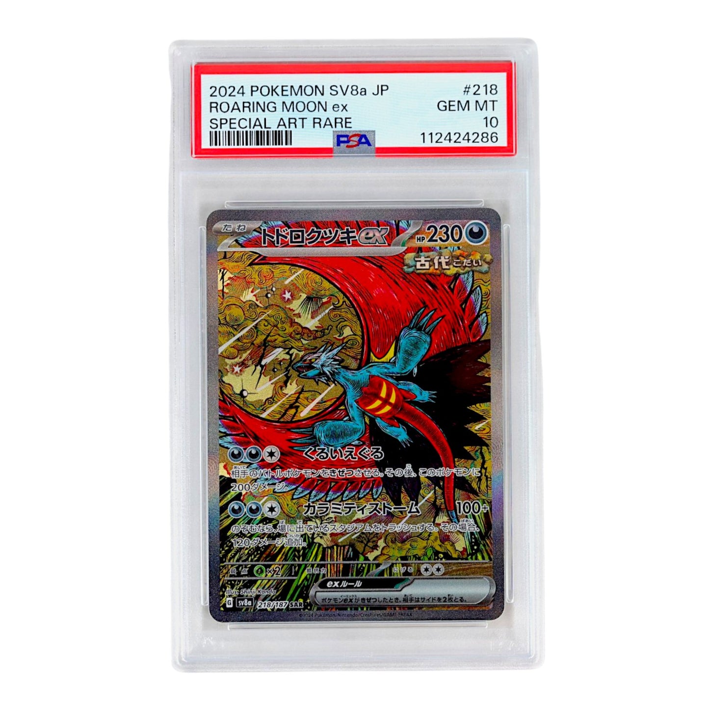 2024 Roaring Moon EX #218 (Japanese) PSA 10