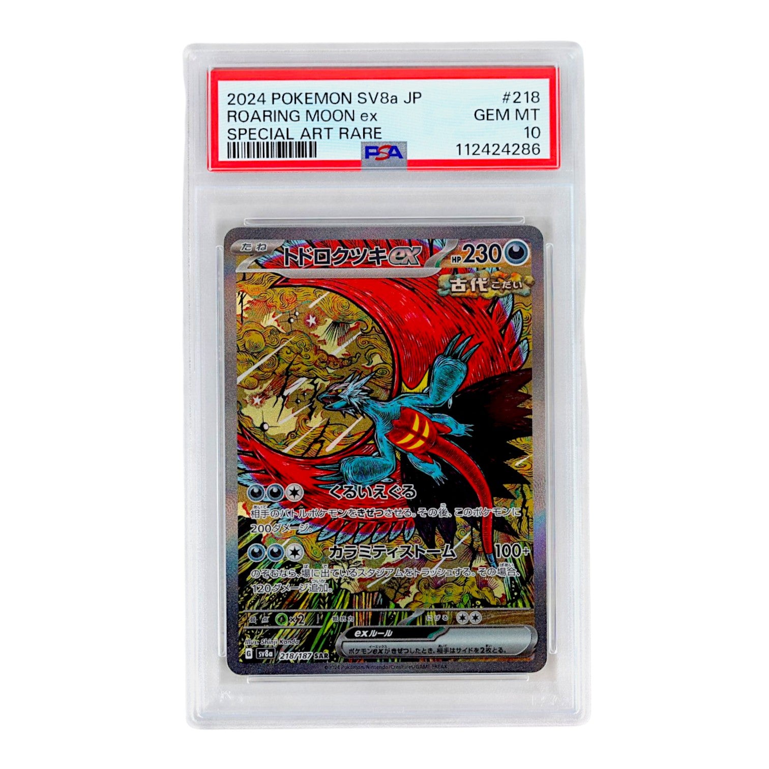 2024 Roaring Moon EX #218 (Japanese) PSA 10