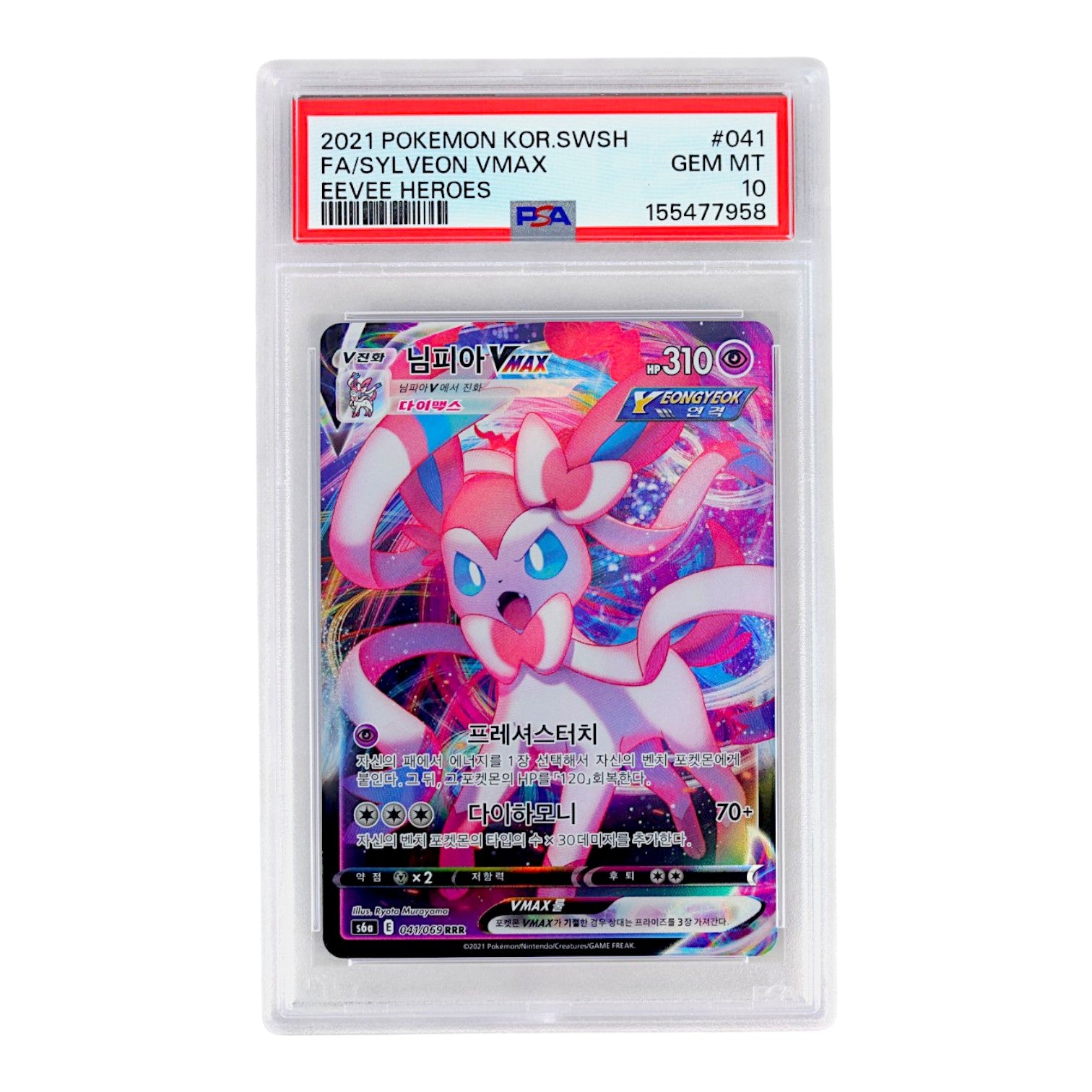 2021 Sylveon VMAX #041 (Korean) PSA 10