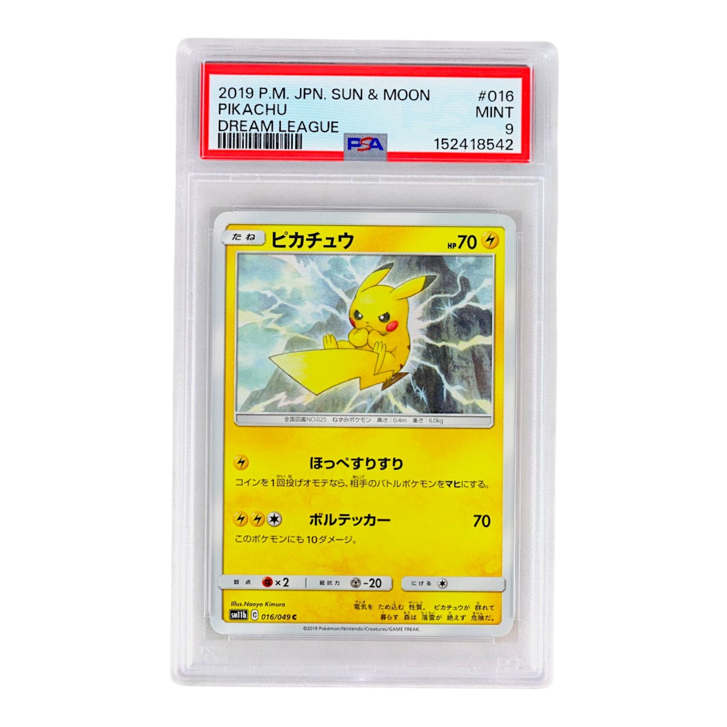 2019 Pikachu #016 (Japanese) PSA 9