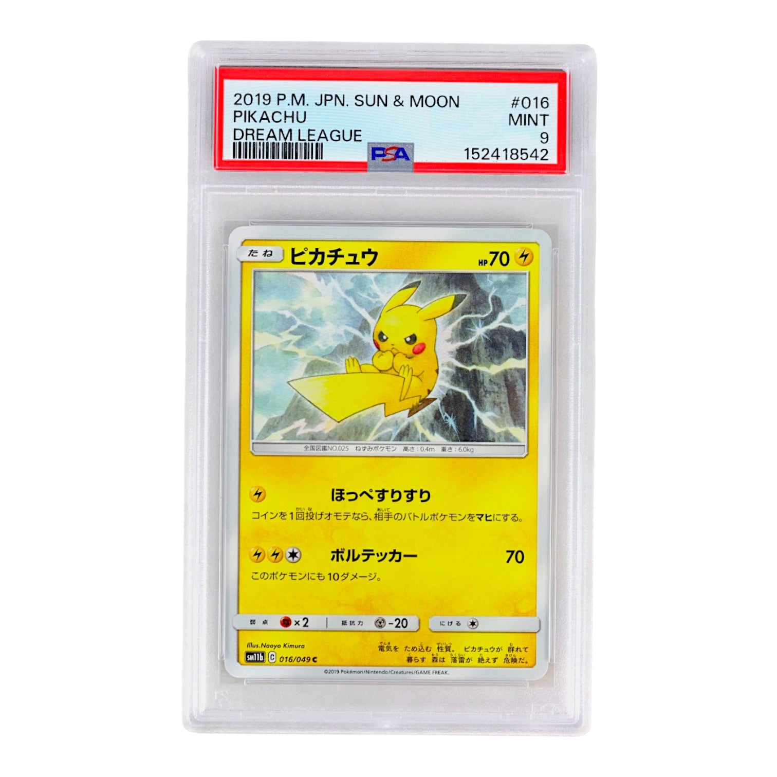 2019 Pikachu #016 (Japanese) PSA 9