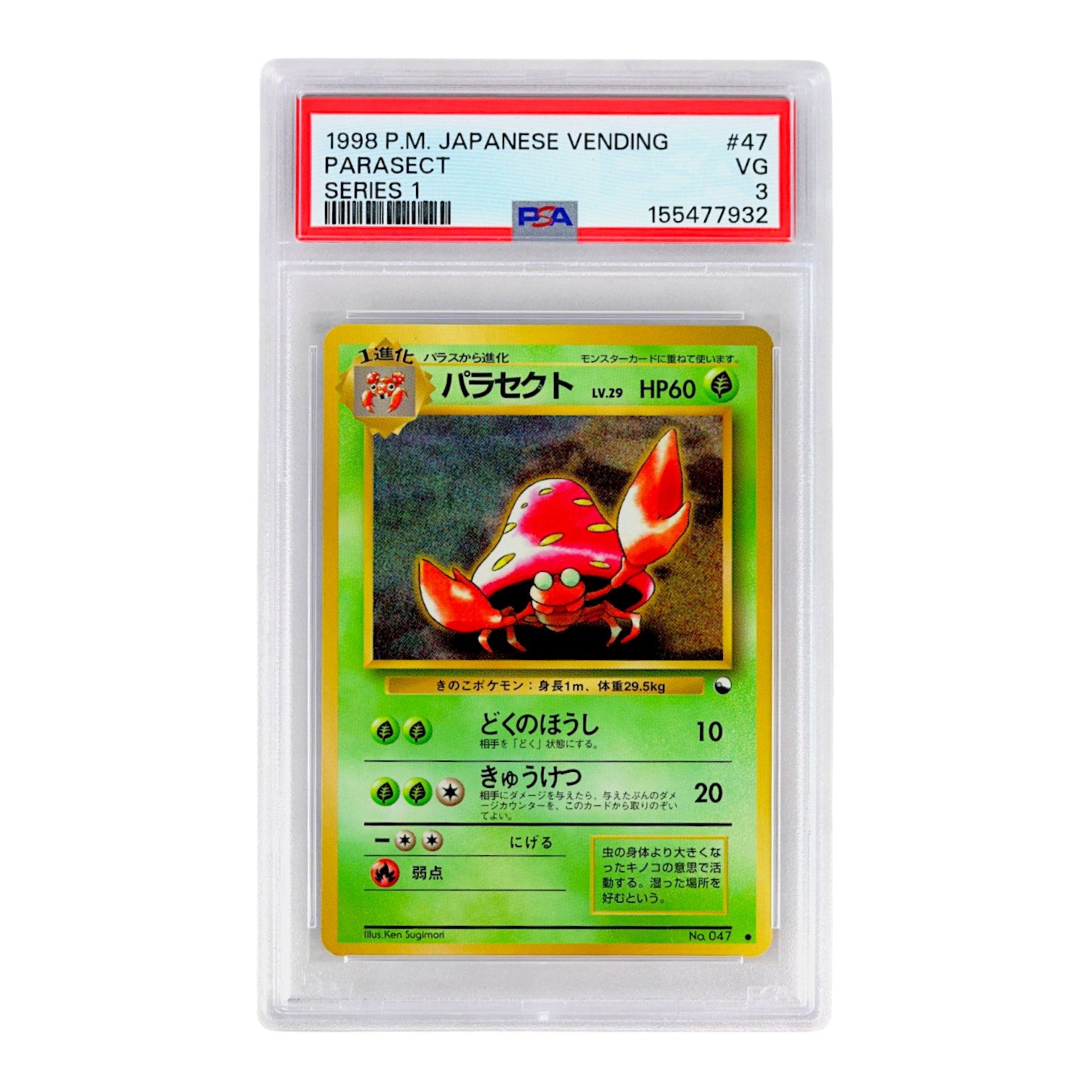 1998 Parasect #47 (Japanese) PSA 3