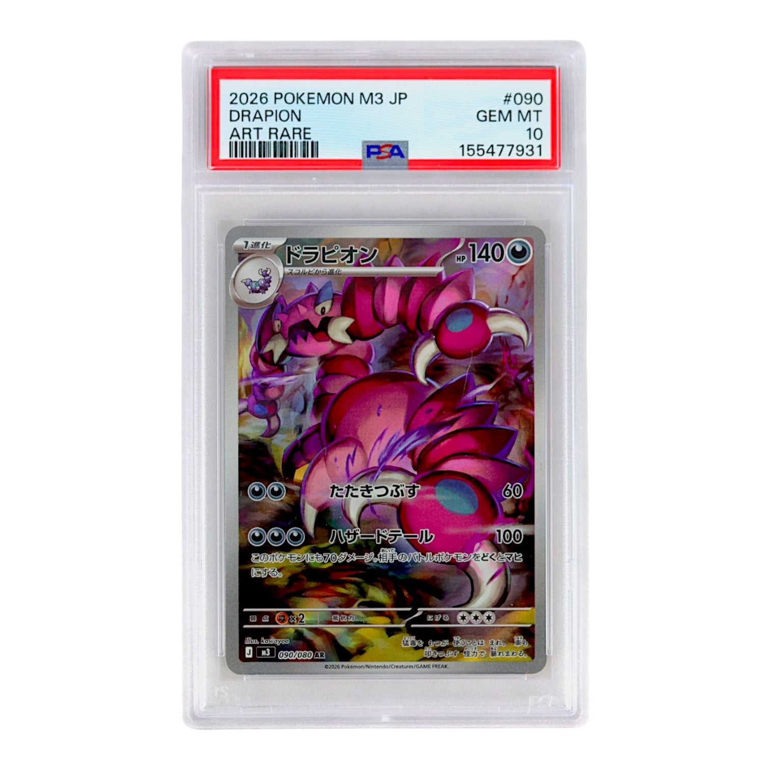 2026 Drapion #090 (Japanese) PSA 10