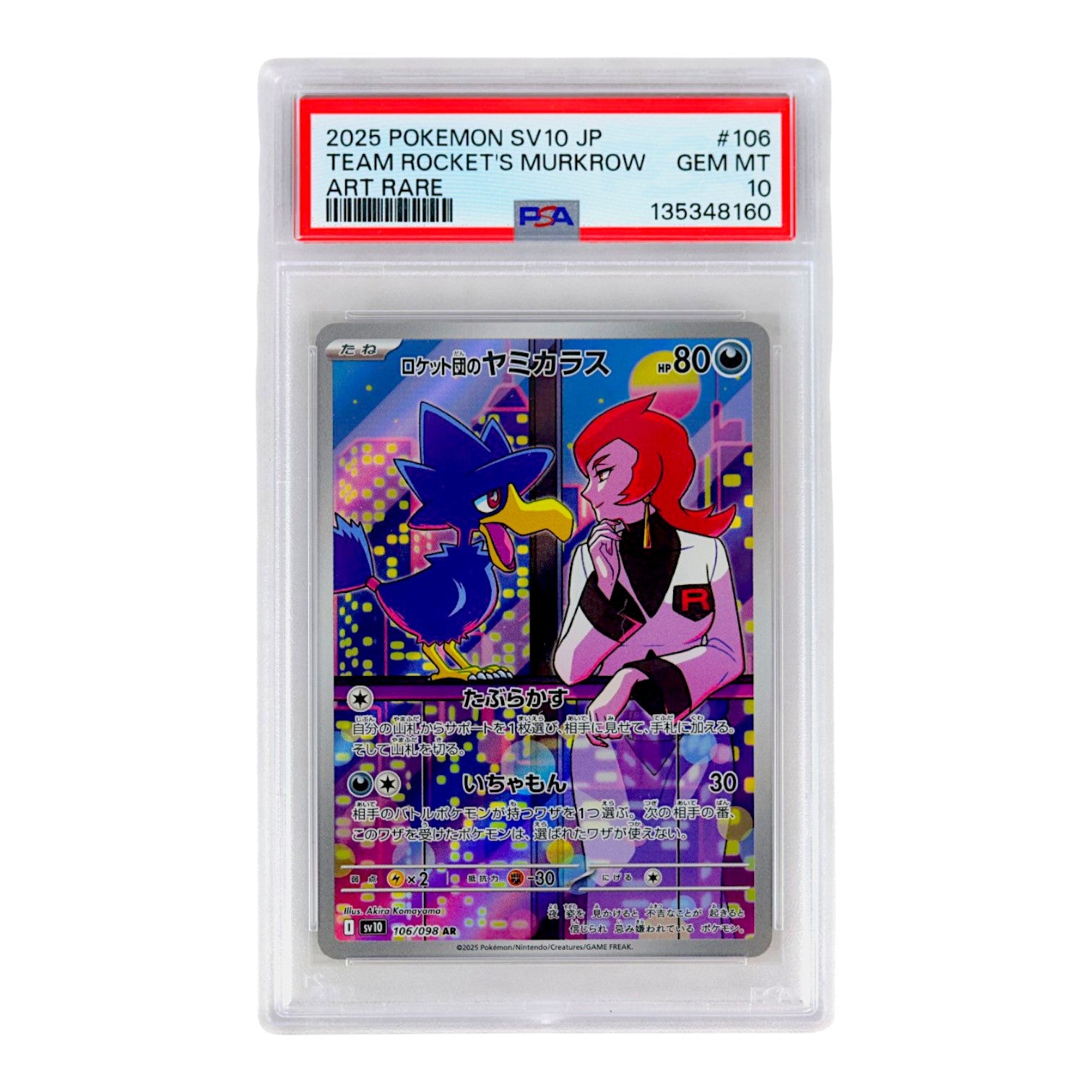 2025 Team Rocket's Murkrow #106 (Japanese) PSA 10