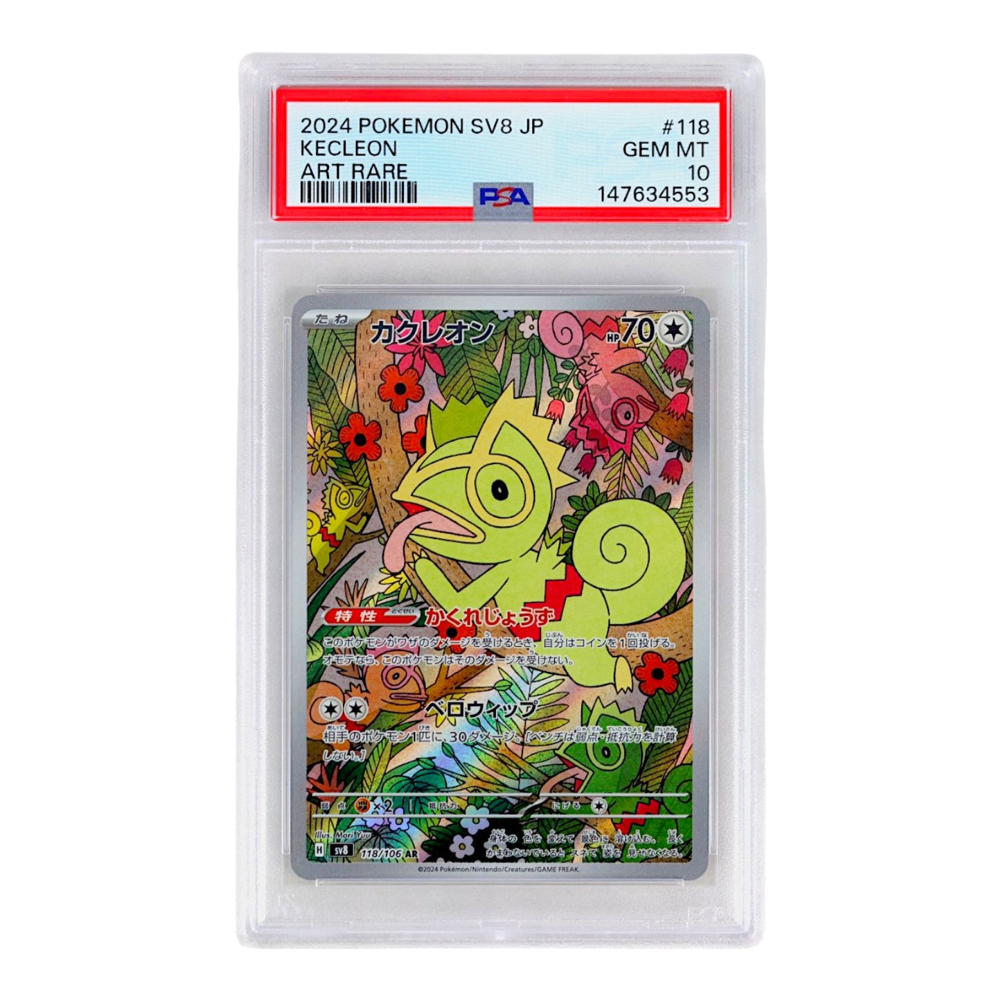 2024 Kecleon #118 (Japanese) PSA 10