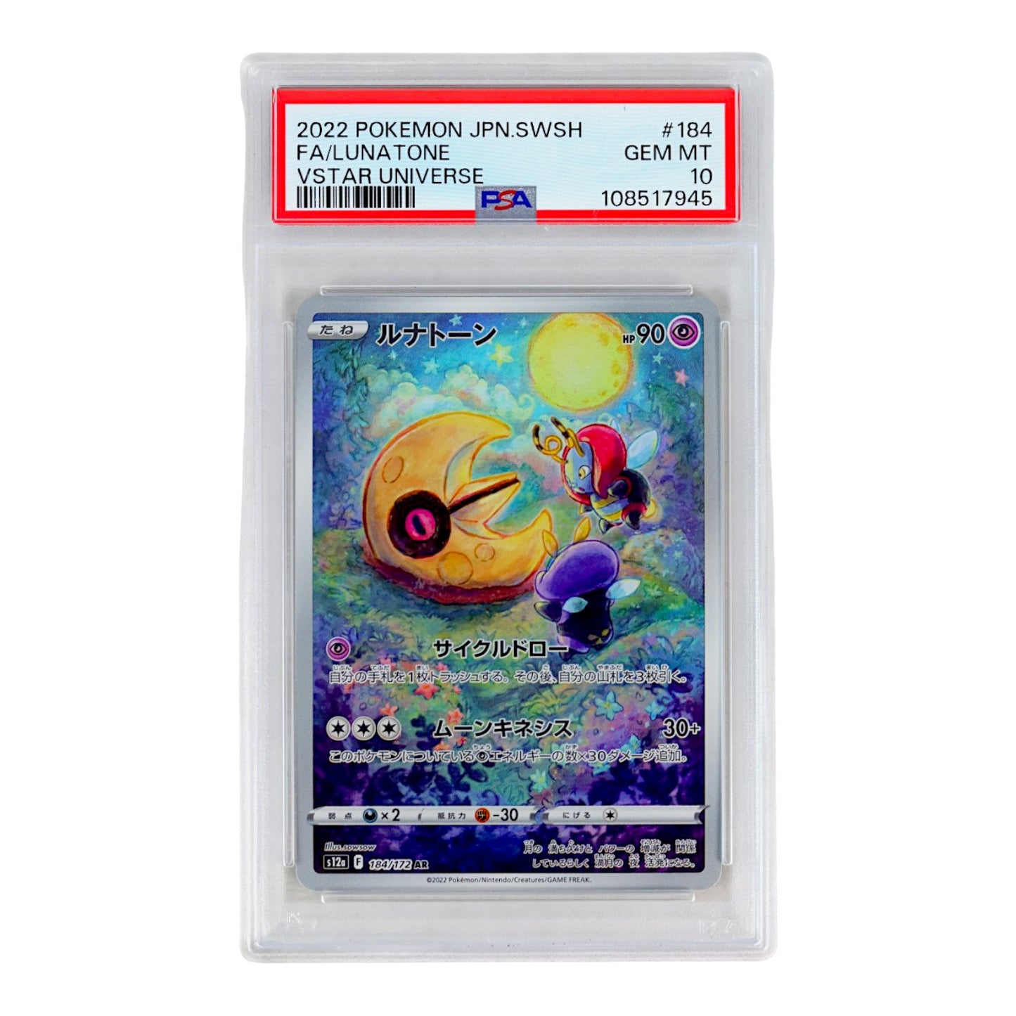 2022 Lunatone #184 (Japanese) PSA 10