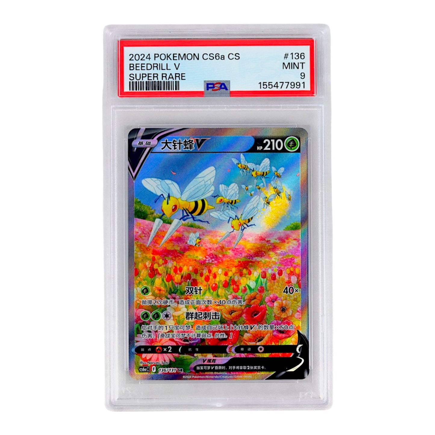 2024 Beedrill V #136 (Chinese) PSA 9