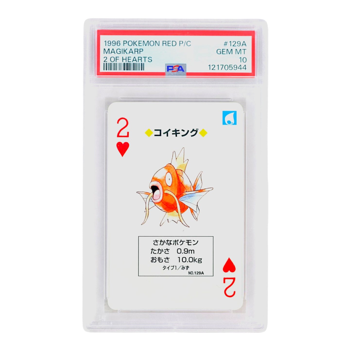 1996 Magikarp 2 Of Hearts #129A PSA 10