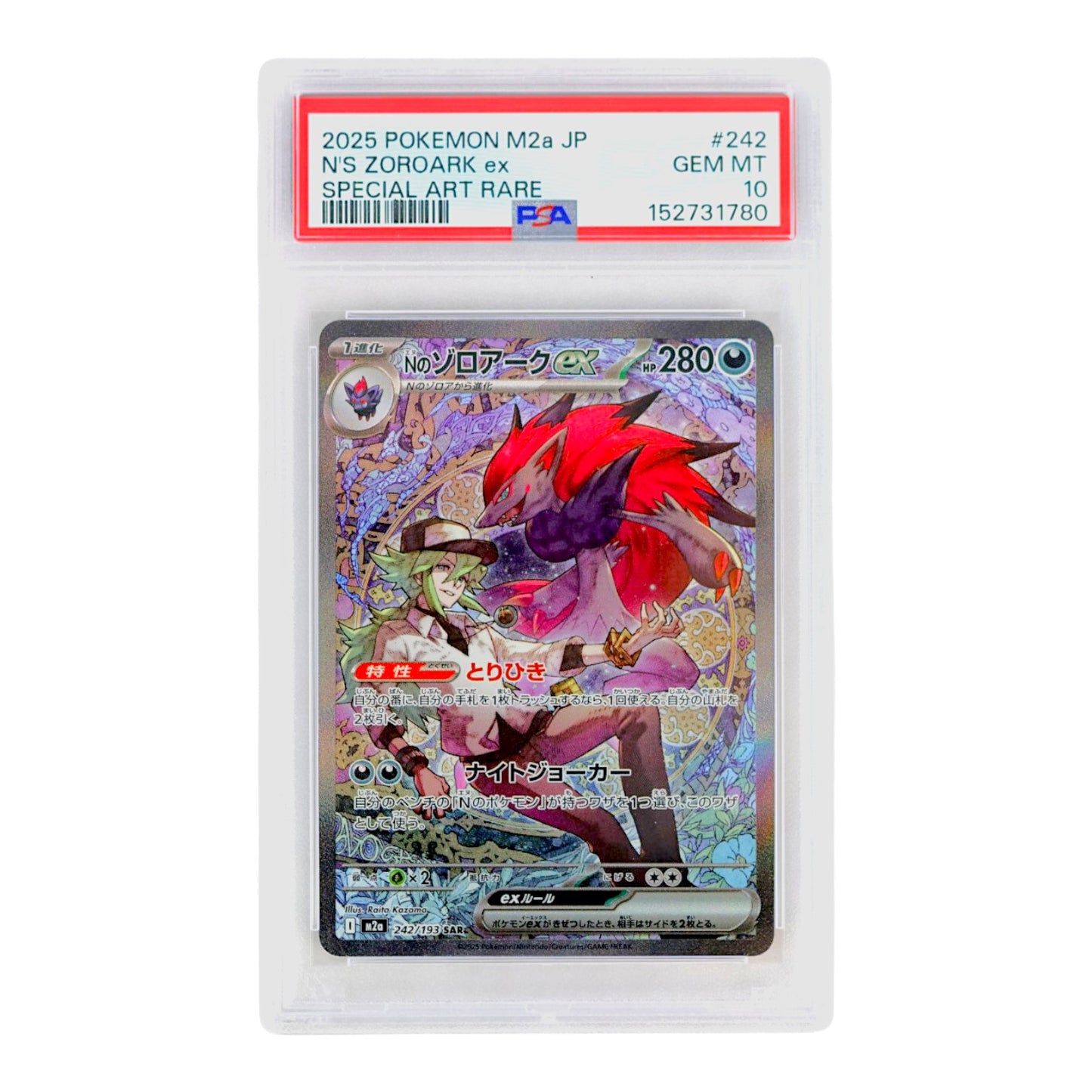 2025 N's Zoroark EX #242 (Japanese) PSA 10