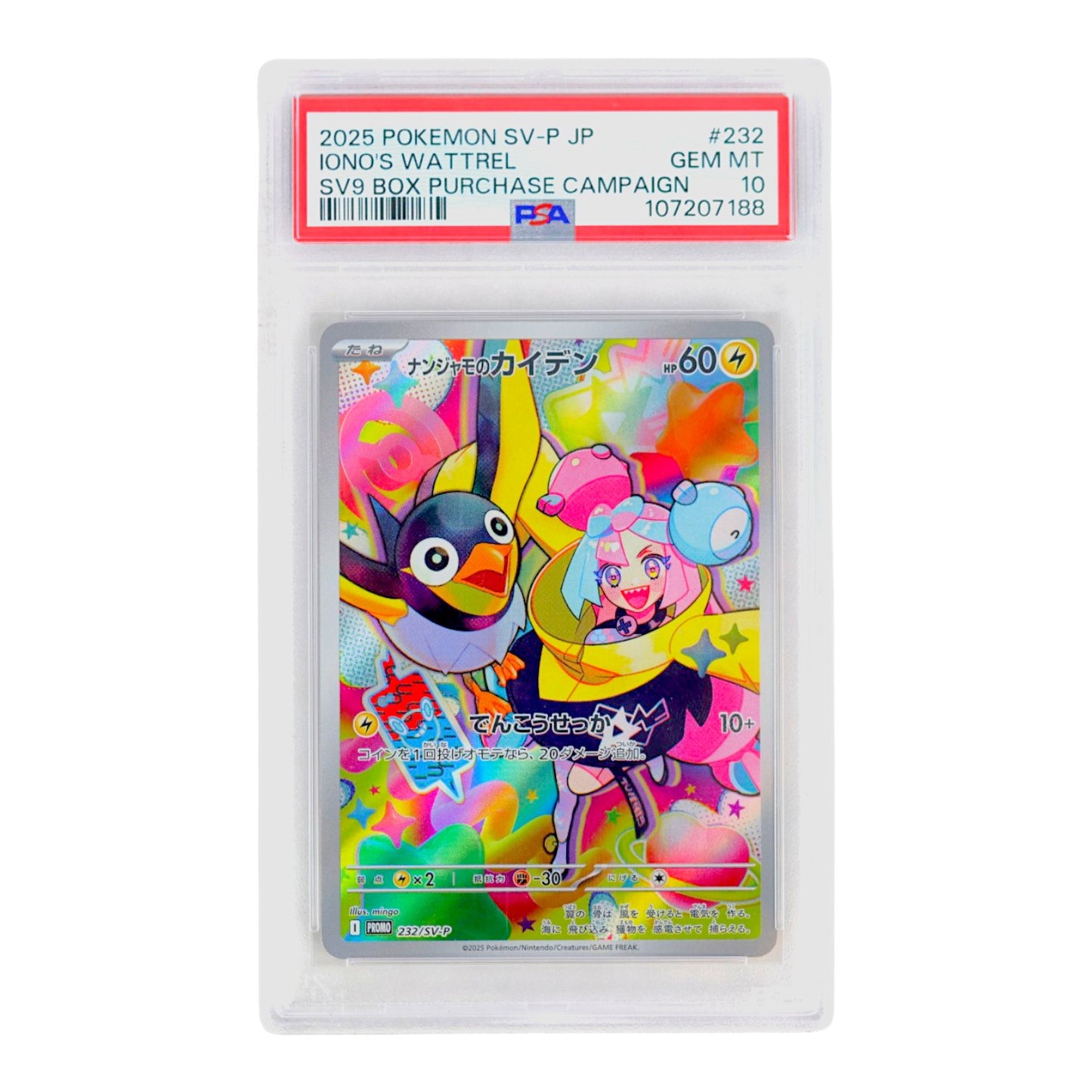 2025 Iono's Wattrel #232 (Japanese) PSA 10