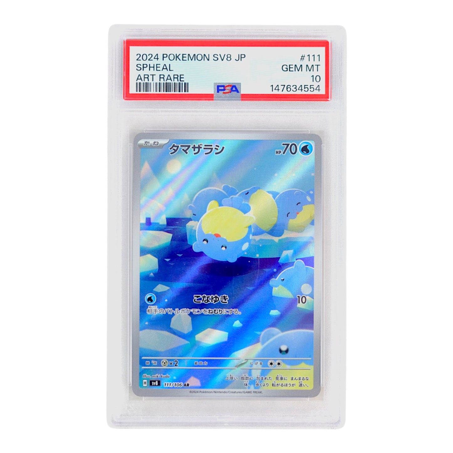 2024 Spheal #111 (Japanese) PSA 10