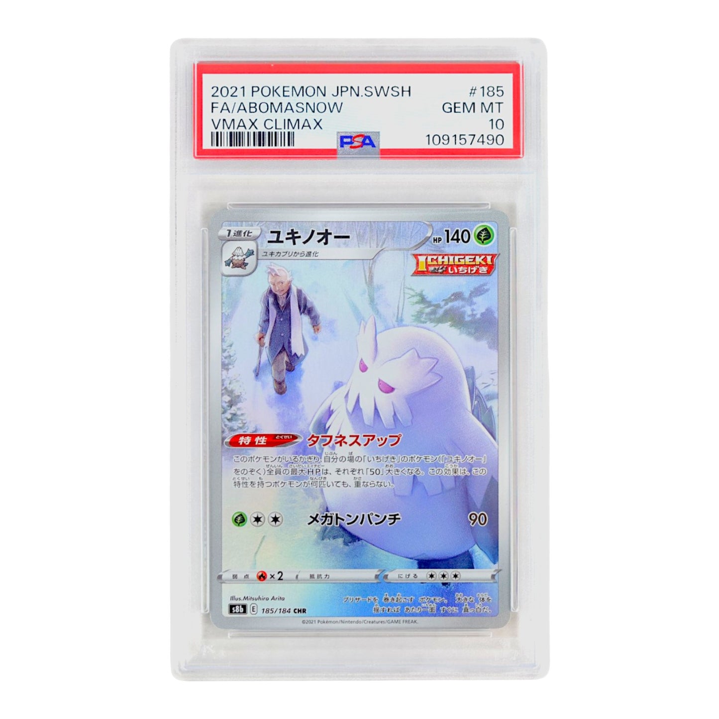 2021 Abomasnow #185 (Japanese) PSA 10