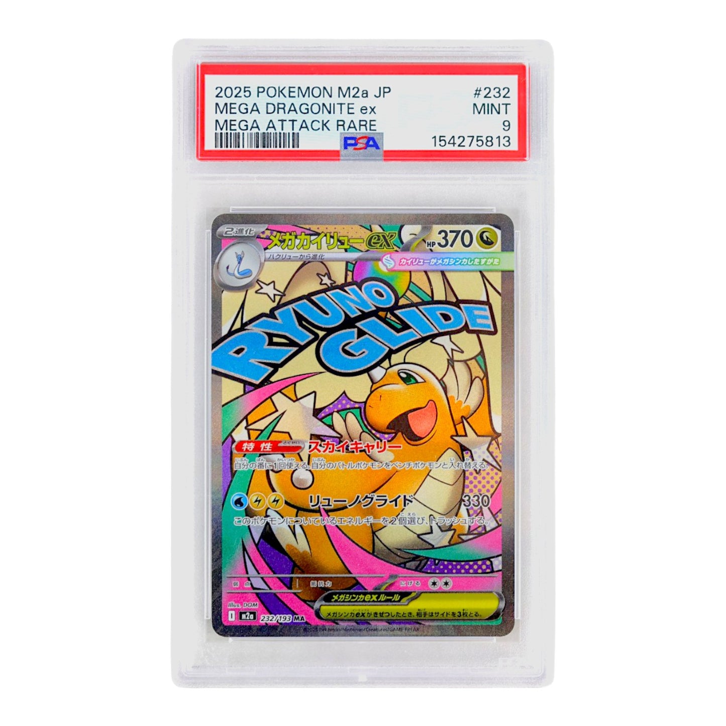 2025 Mega Dragonite EX #232 (Japanese) PSA 9