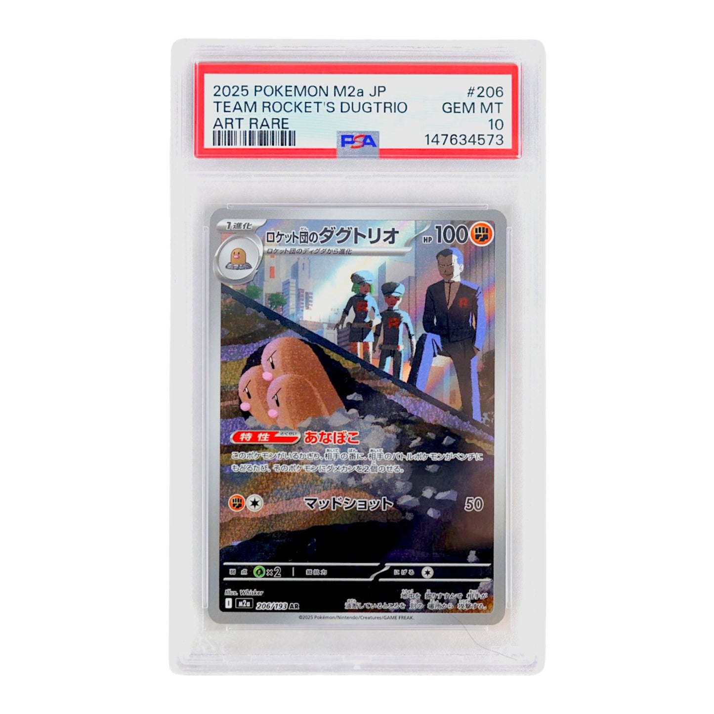 2025 Team Rocket's Dugtrio #206 PSA 10