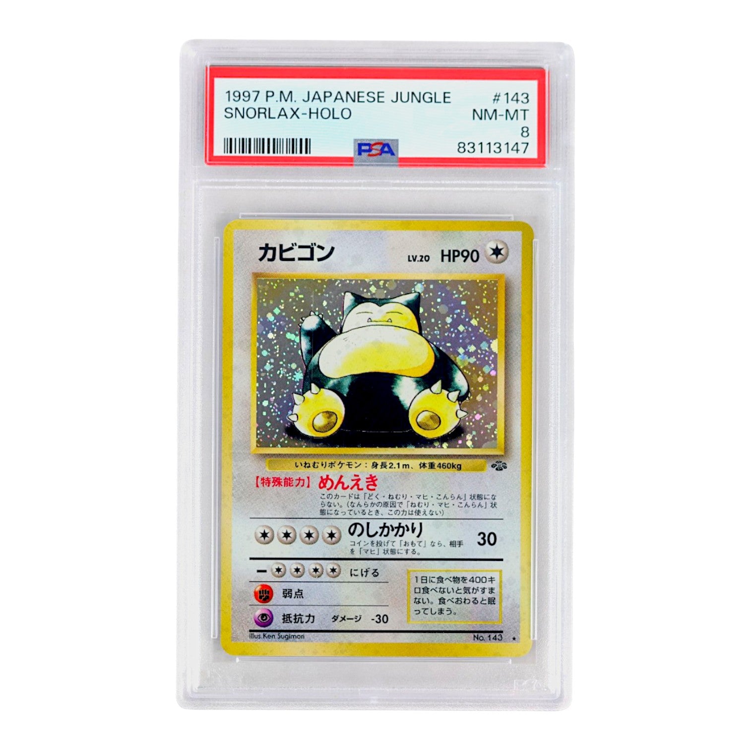 1997 Snorlax #143 (Japanese) PSA 8