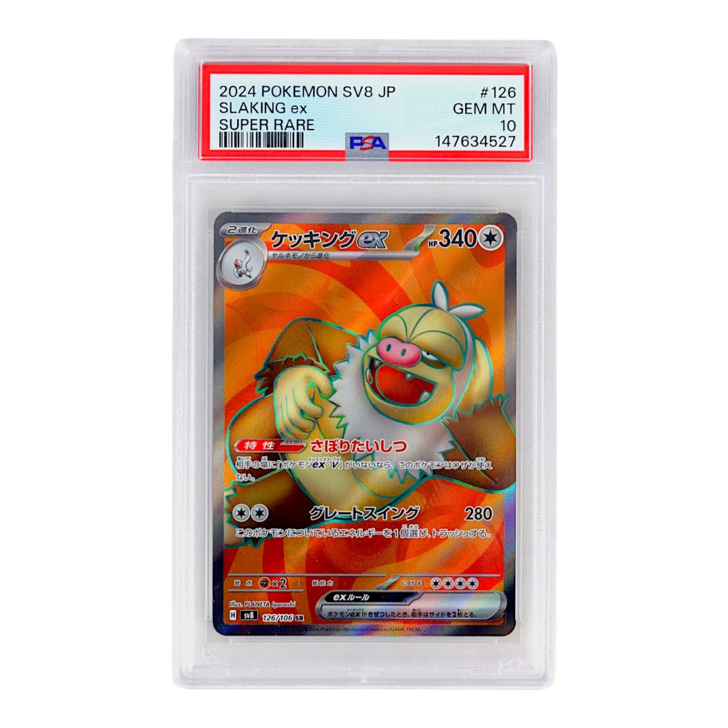 2024 Slaking ex #126 (Japanese) PSA 10