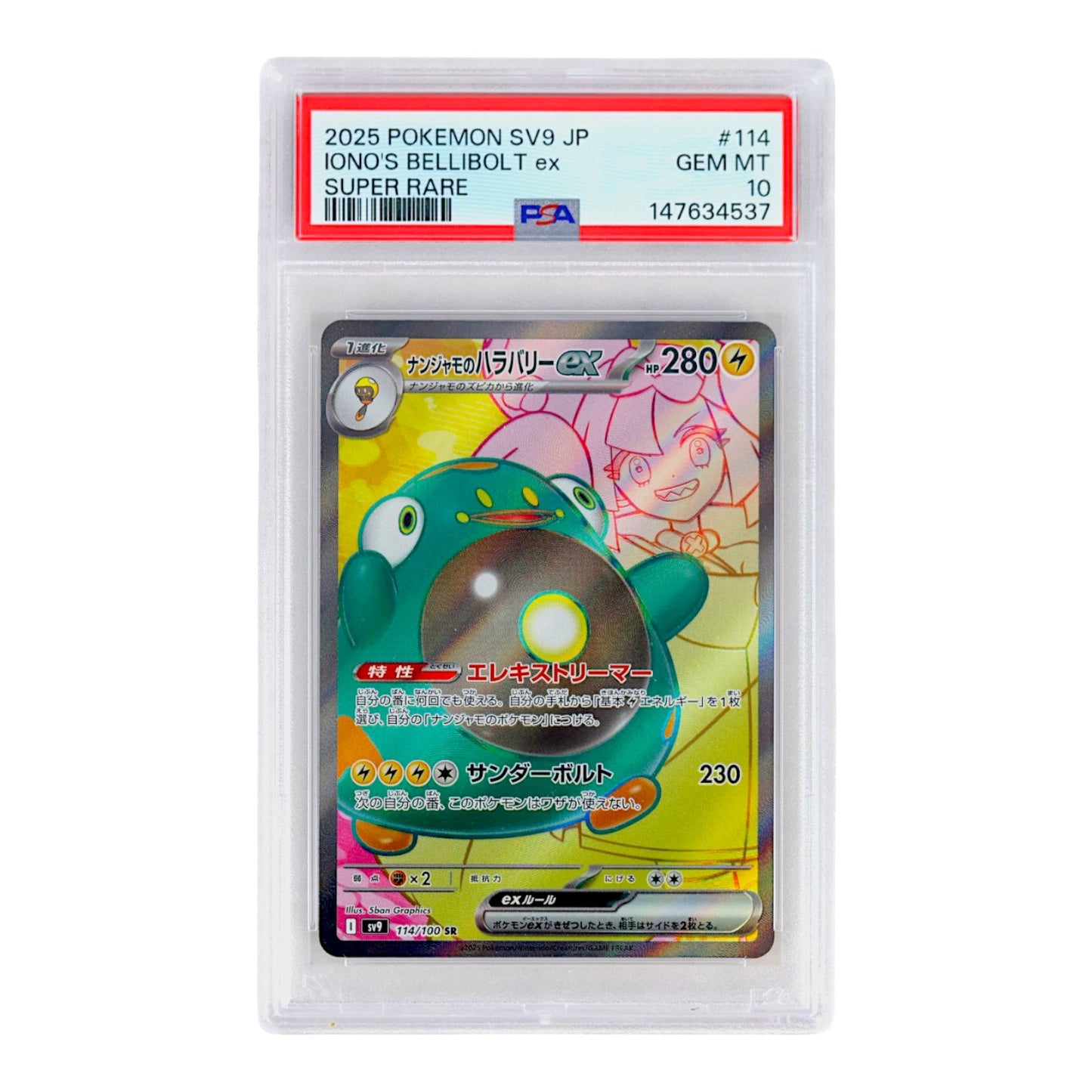 2025 Iono's Bellibolt #114 (Japanese) PSA 10