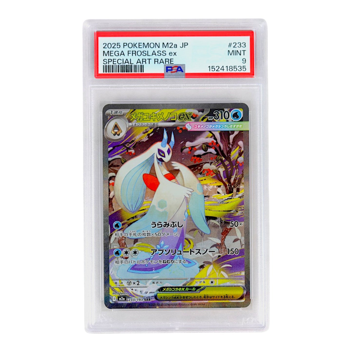 2025 Mega Froslass ex #233 PSA 9