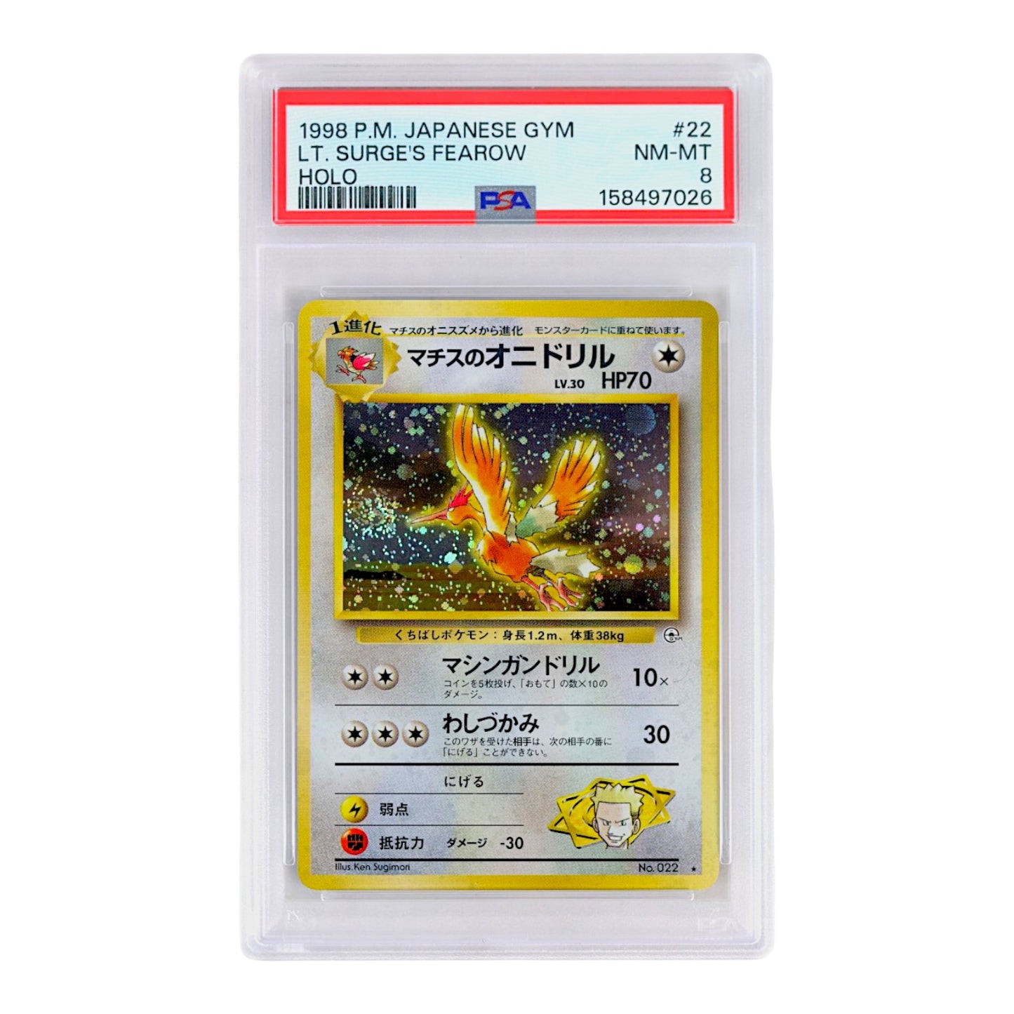 1998 Lt. Surge's Fearow #22 (Japanese) PSA 8