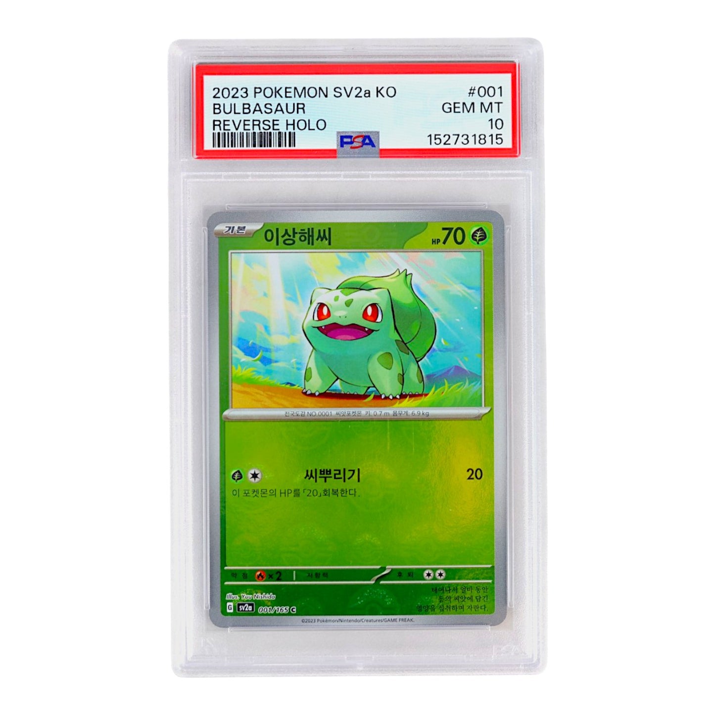 2023 Bulbasaur #001 (Korean) PSA 10