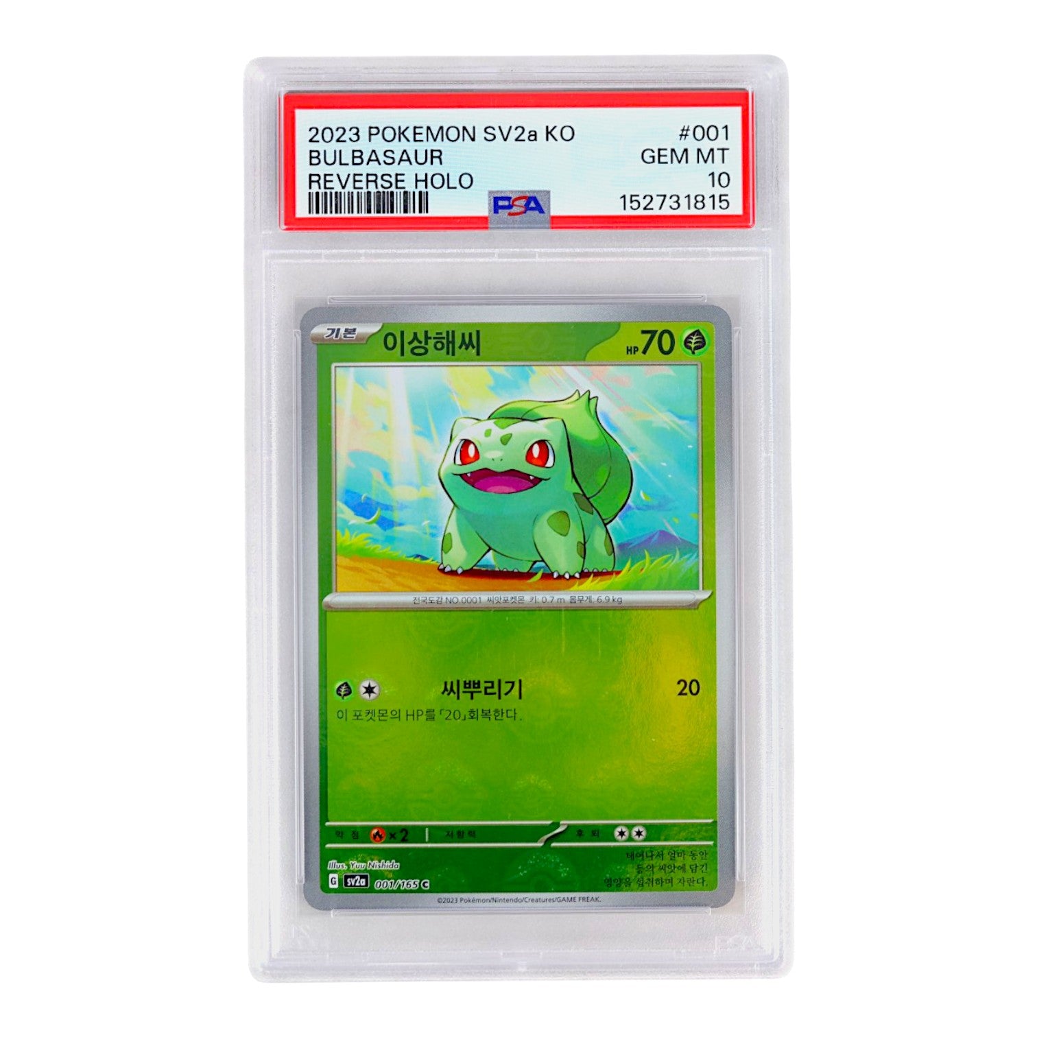 2023 Bulbasaur #001 (Korean) PSA 10