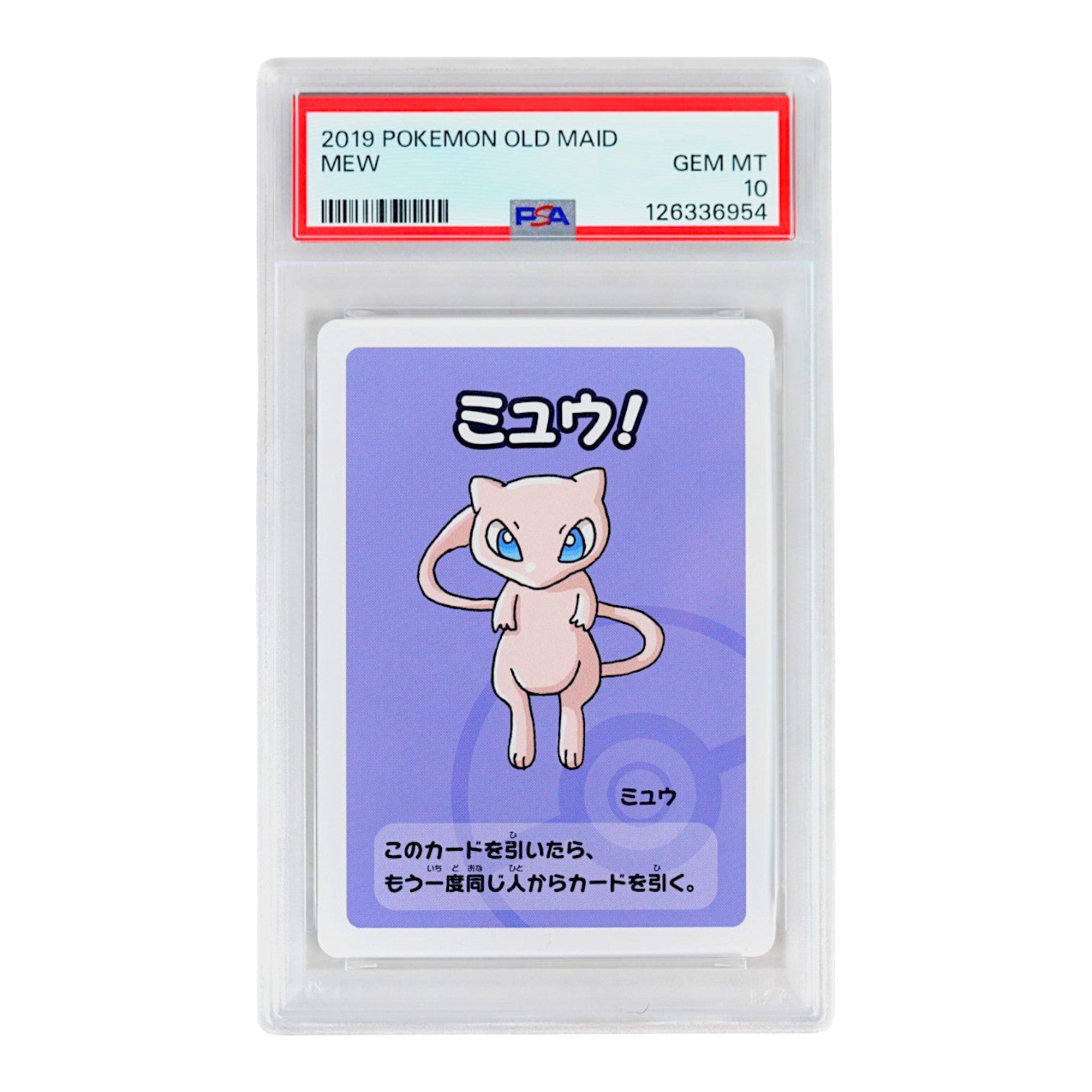 2019 Pokemon Old Maid Mew PSA 10