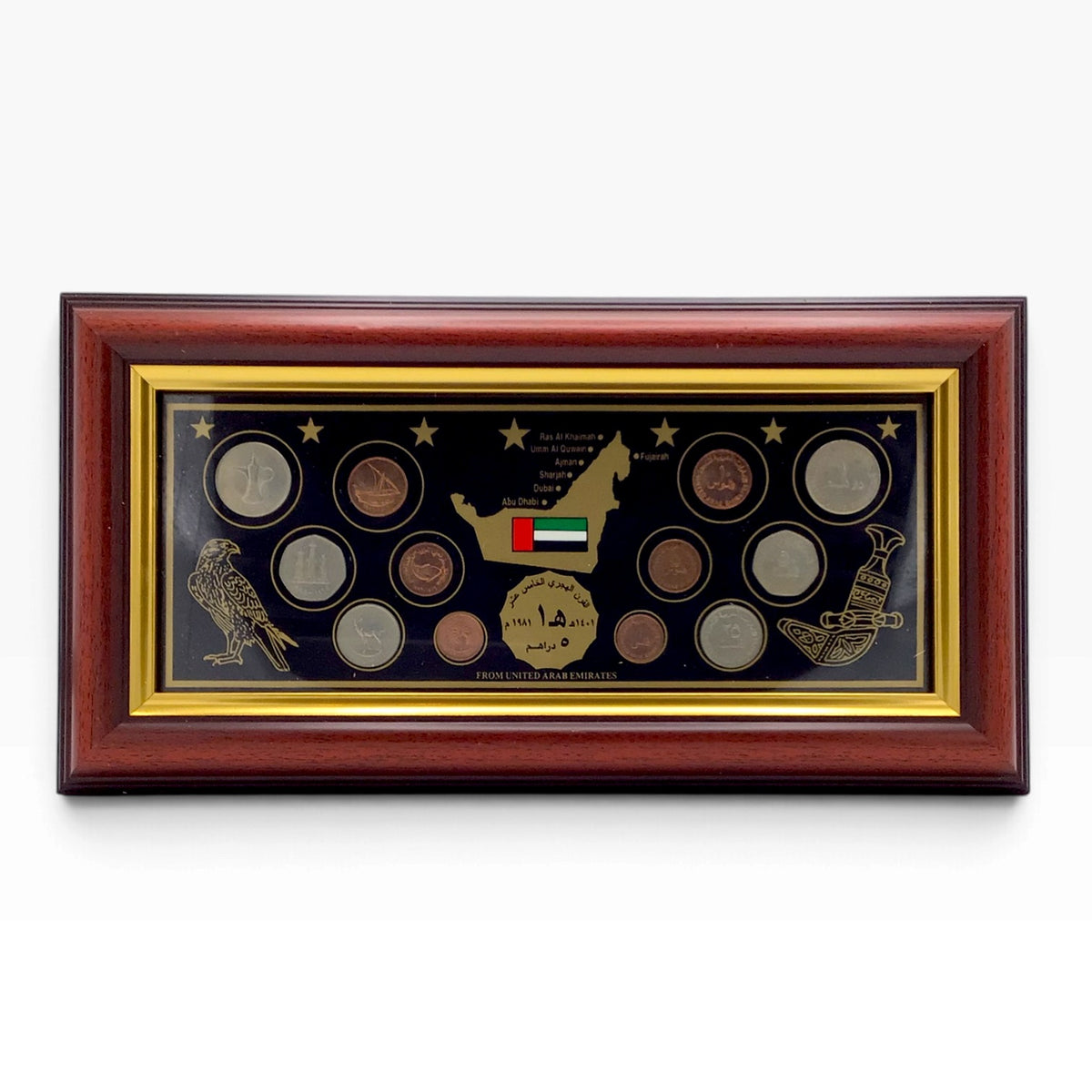 United Arab Emirates 1990s 12 Assorted Coins Set – Framed Display
