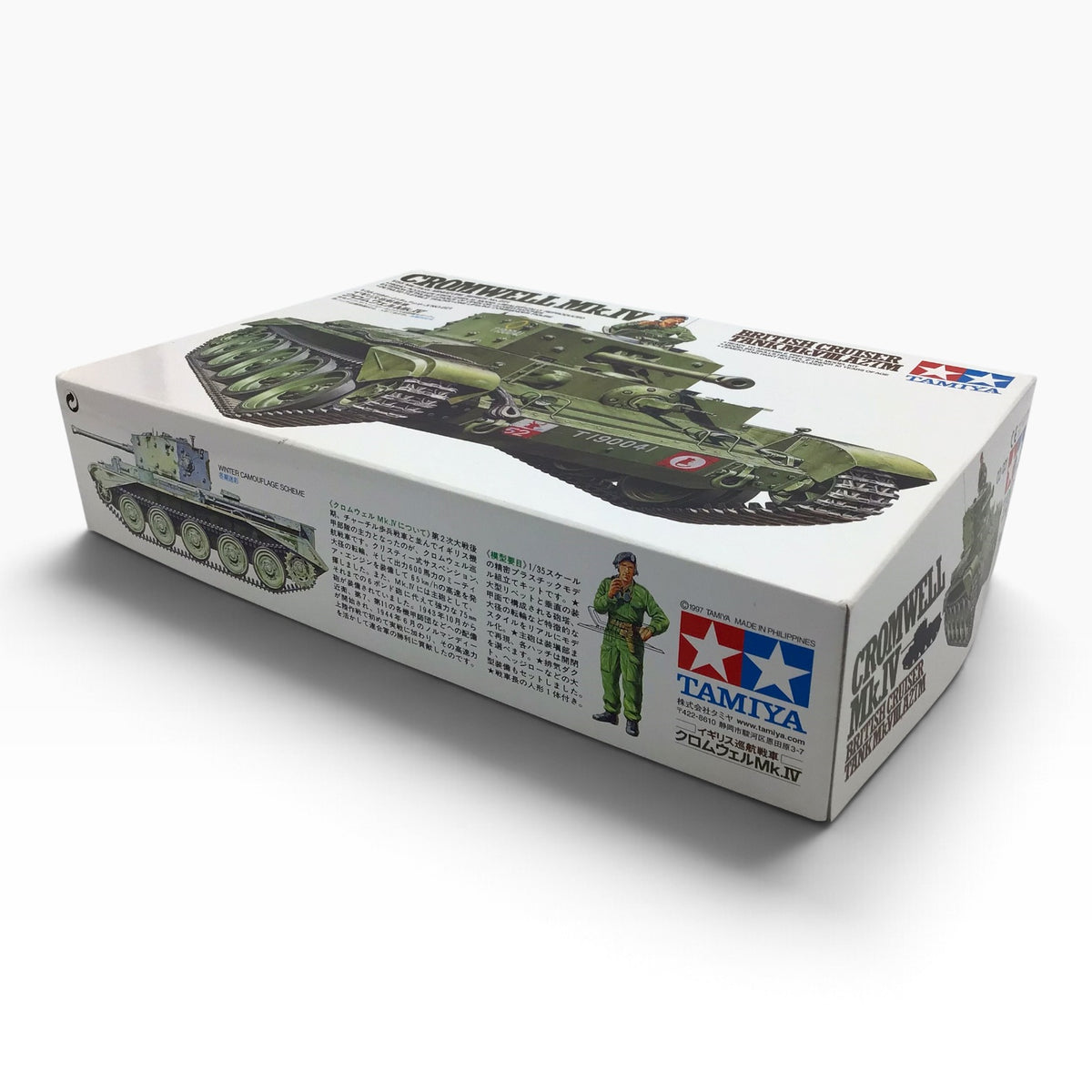 Tamiya 35221 1/35 British Cruiser Tank Mk.VIII A27M Cromwell Mk.IV - 1997 - Scale Model Kit