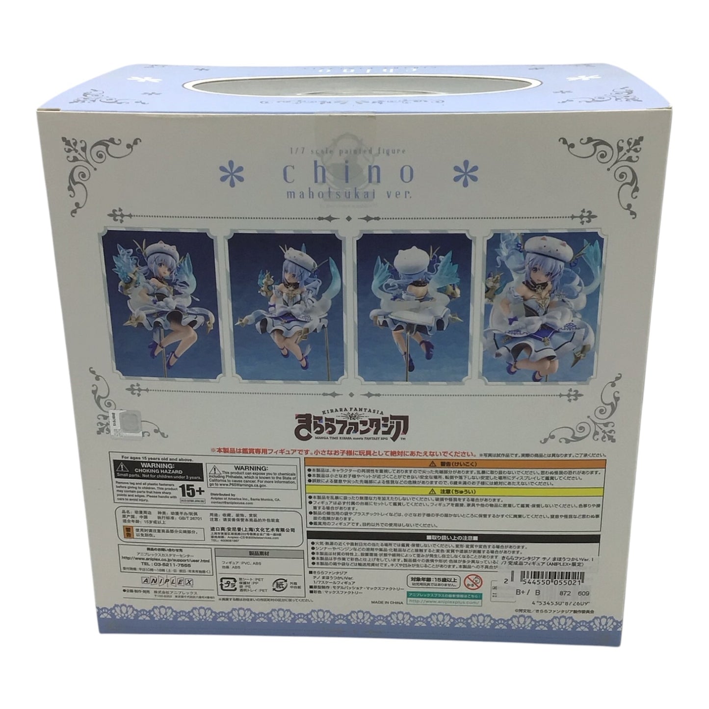 Aniplex Kirara Fantasia Wizard Chino Mahautsukai 1/7 Scale Figure