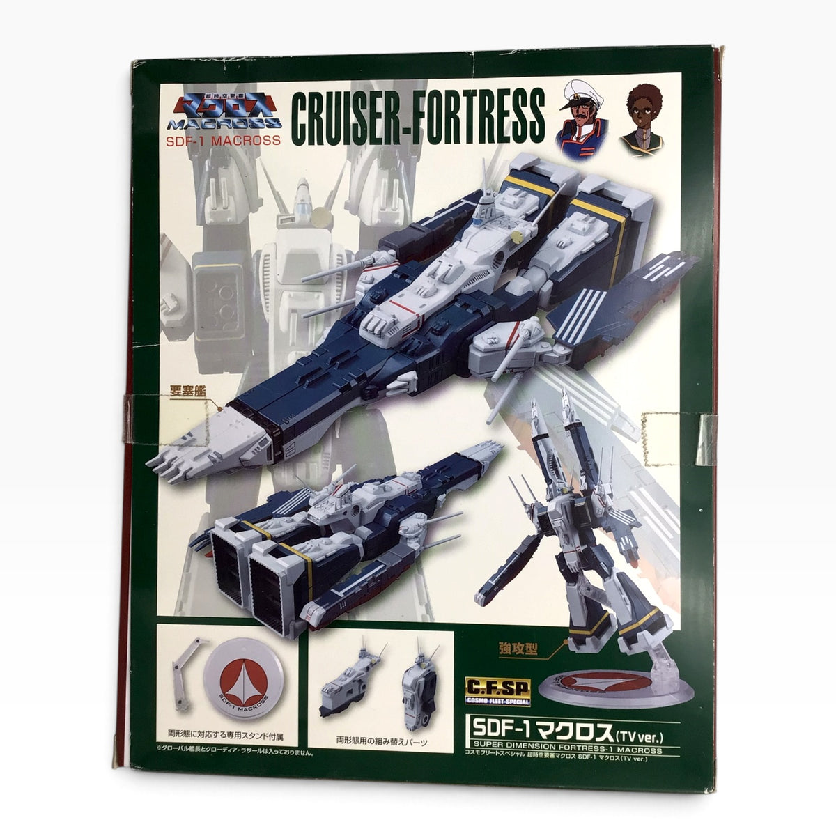 MegaHouse Cosmo Fleet Special SDF-1 Macross TV Version (2016) – Transformable Figure