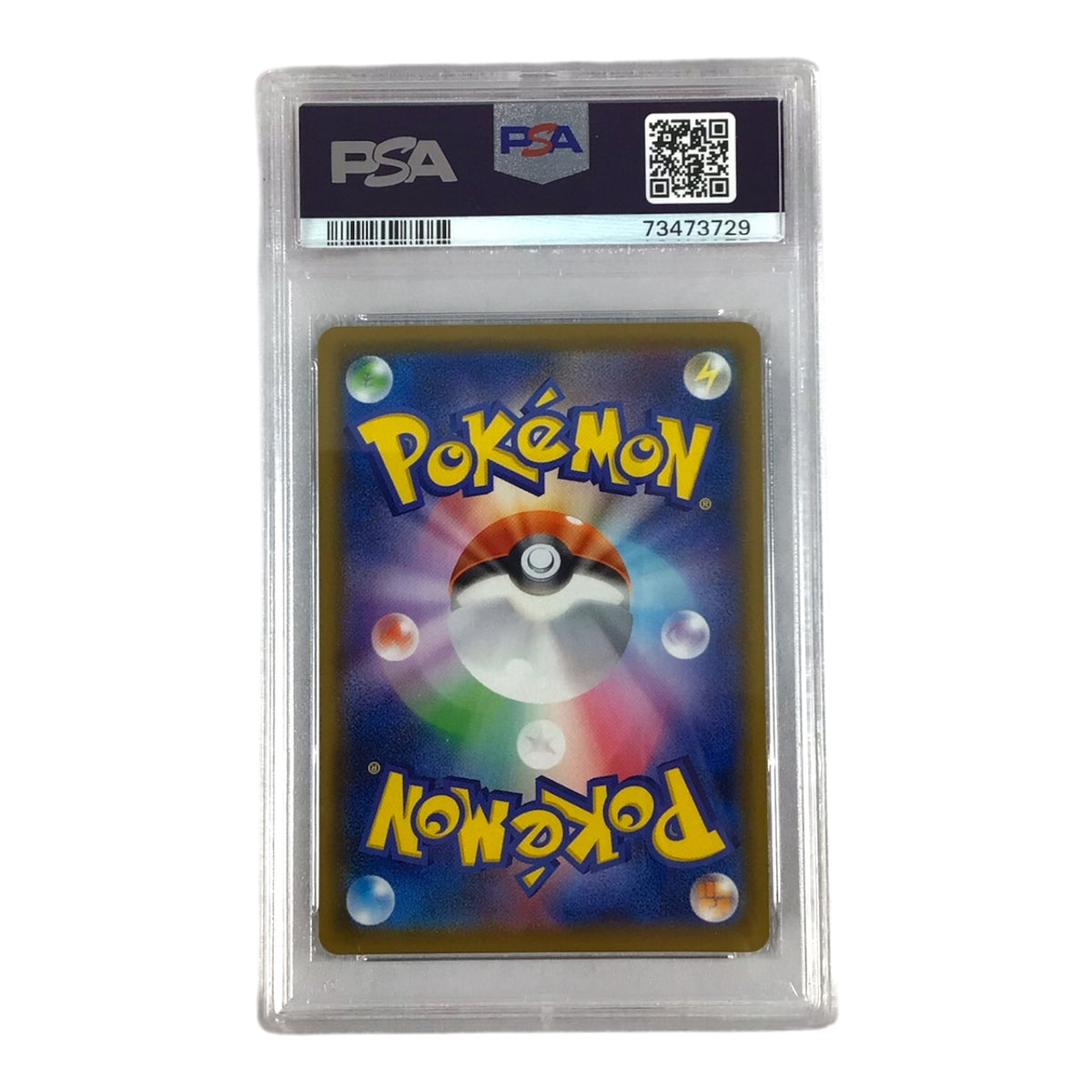 2021 Pokemon JPN SWSH Umbreon V Eevee Heroes #047 - PSA 10