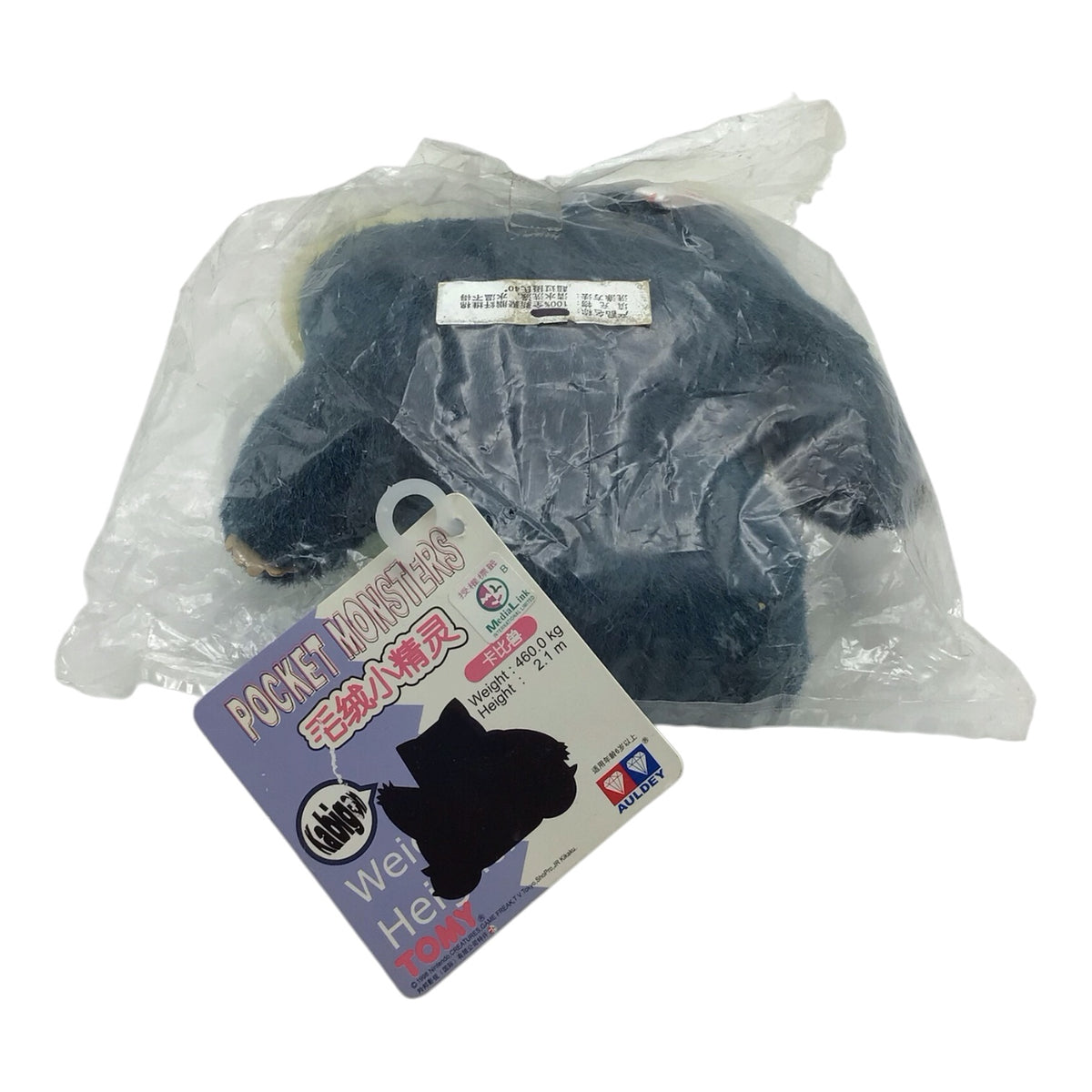 Vintage TOMY Snorlax Pokemon Plush in Original Poly Bag / Tag