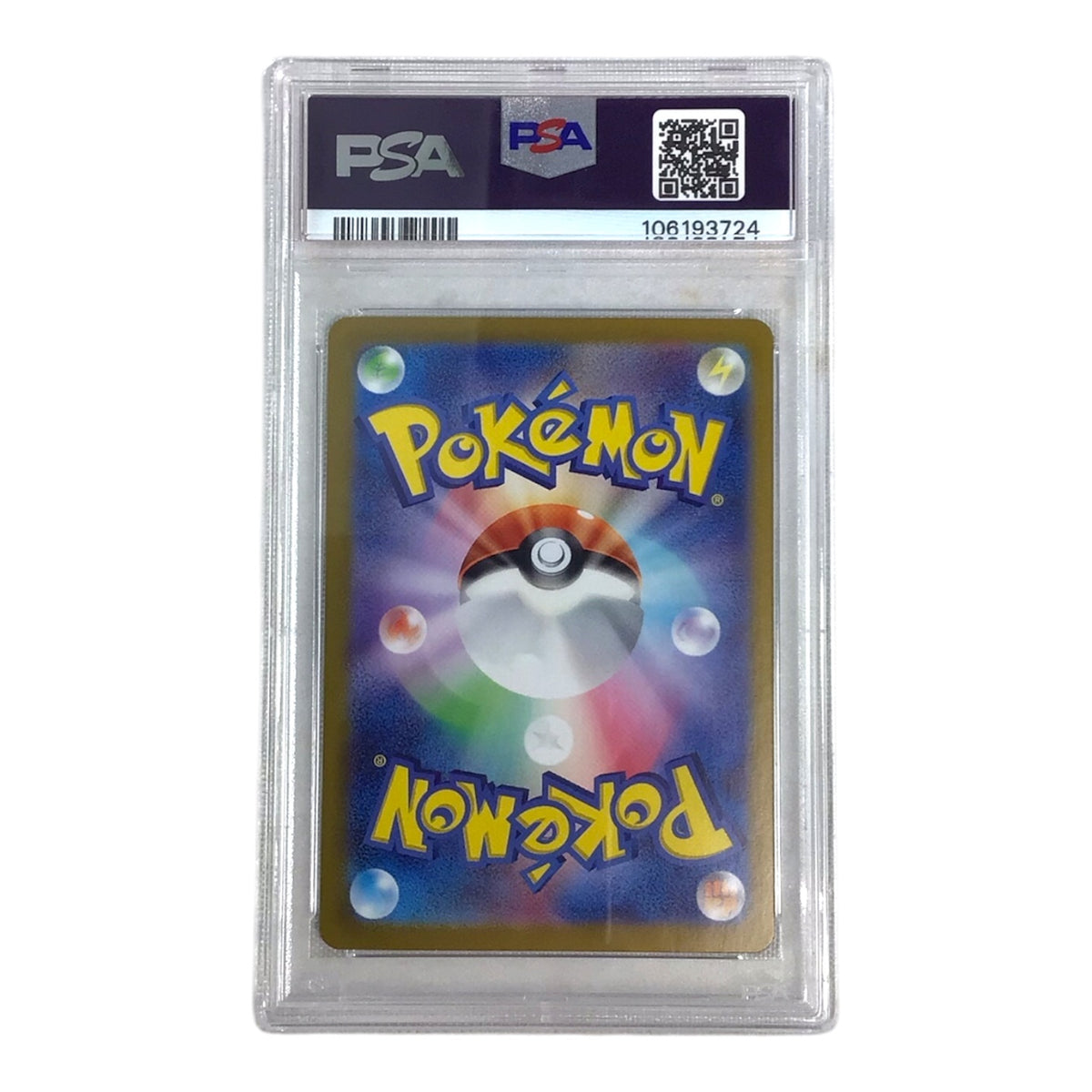 2024 Japanese Flareon Ex #202 PSA 10