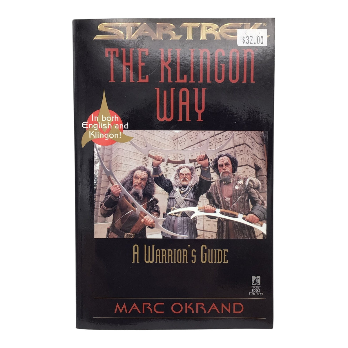 Star Trek: The Klingon Way: A Warrior's Guide by Marc Okrand – 1996