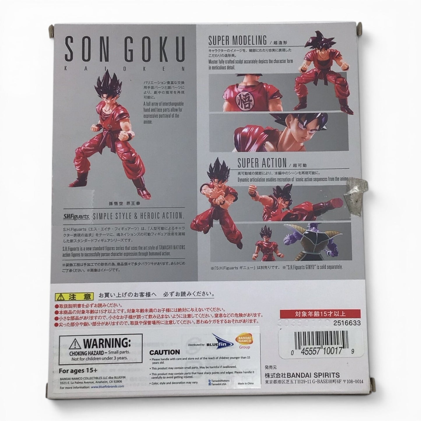 S.H.Figuarts Son Goku Kaioken - Dragon Ball Z Figure
