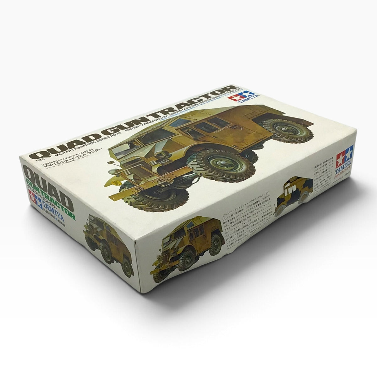Tamiya 35045 1/35 British Quad Gun Tractor Ford FGT - Scale Model Kit – Military Miniatures