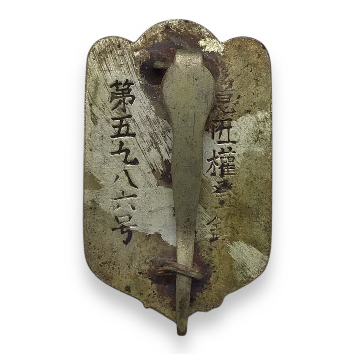 WWII Japanese Time Expired Soldiers Badge with Rosette Backing in Rare Award Presentation Box