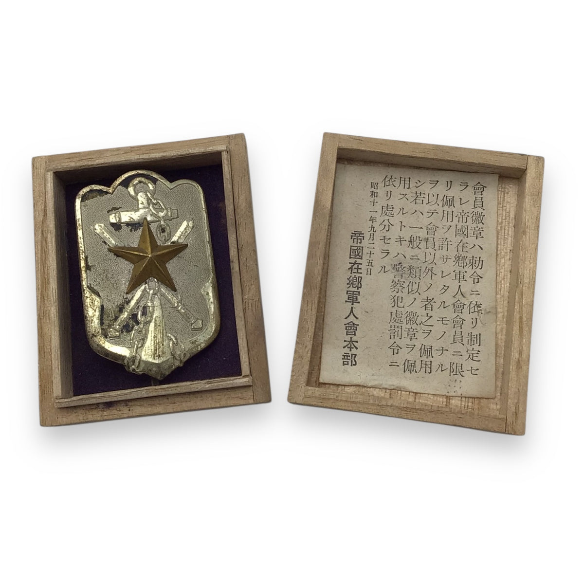 WWII Japanese Time Expired Soldiers Badge with Rosette Backing in Rare Award Presentation Box