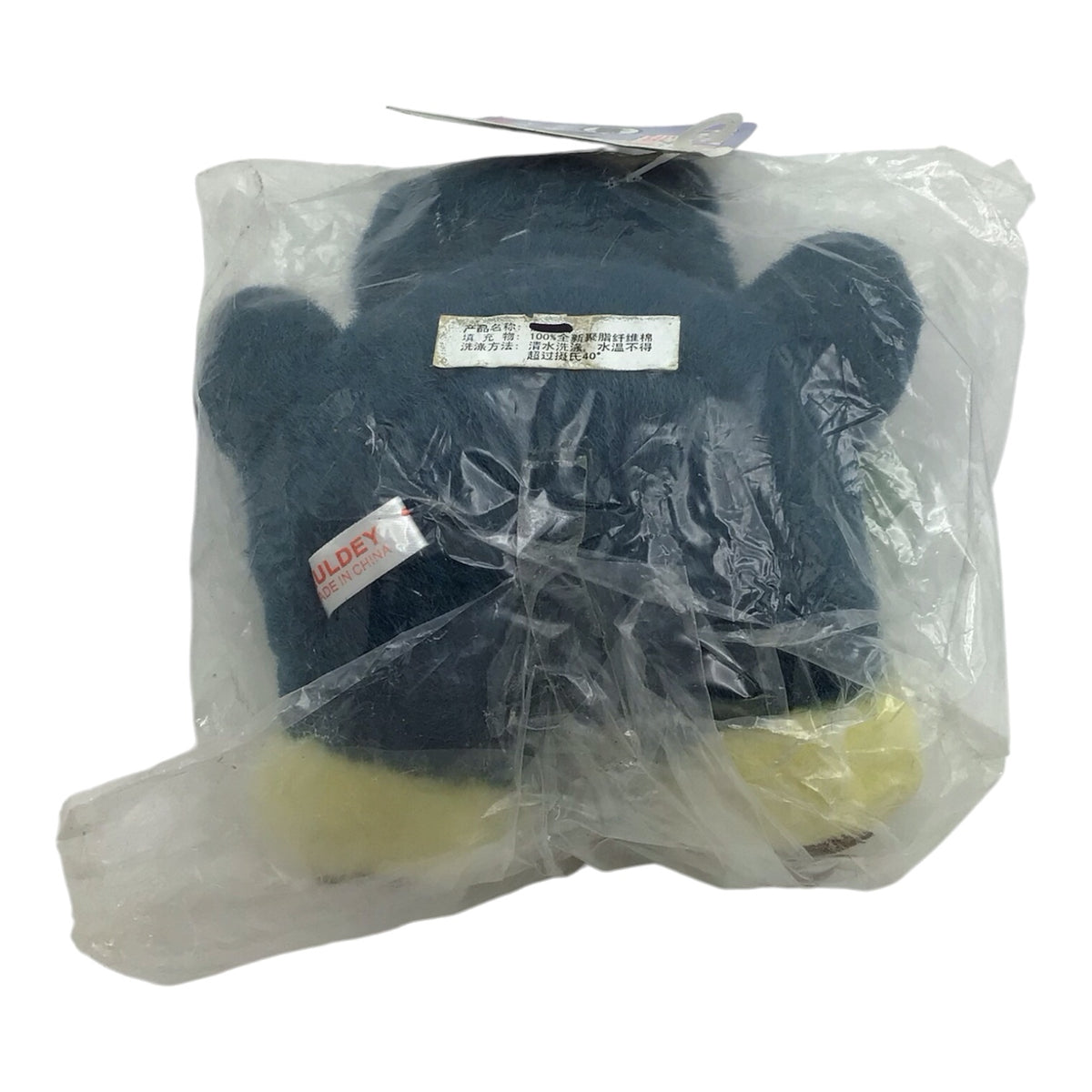 Vintage TOMY Snorlax Pokemon Plush in Original Poly Bag / Tag