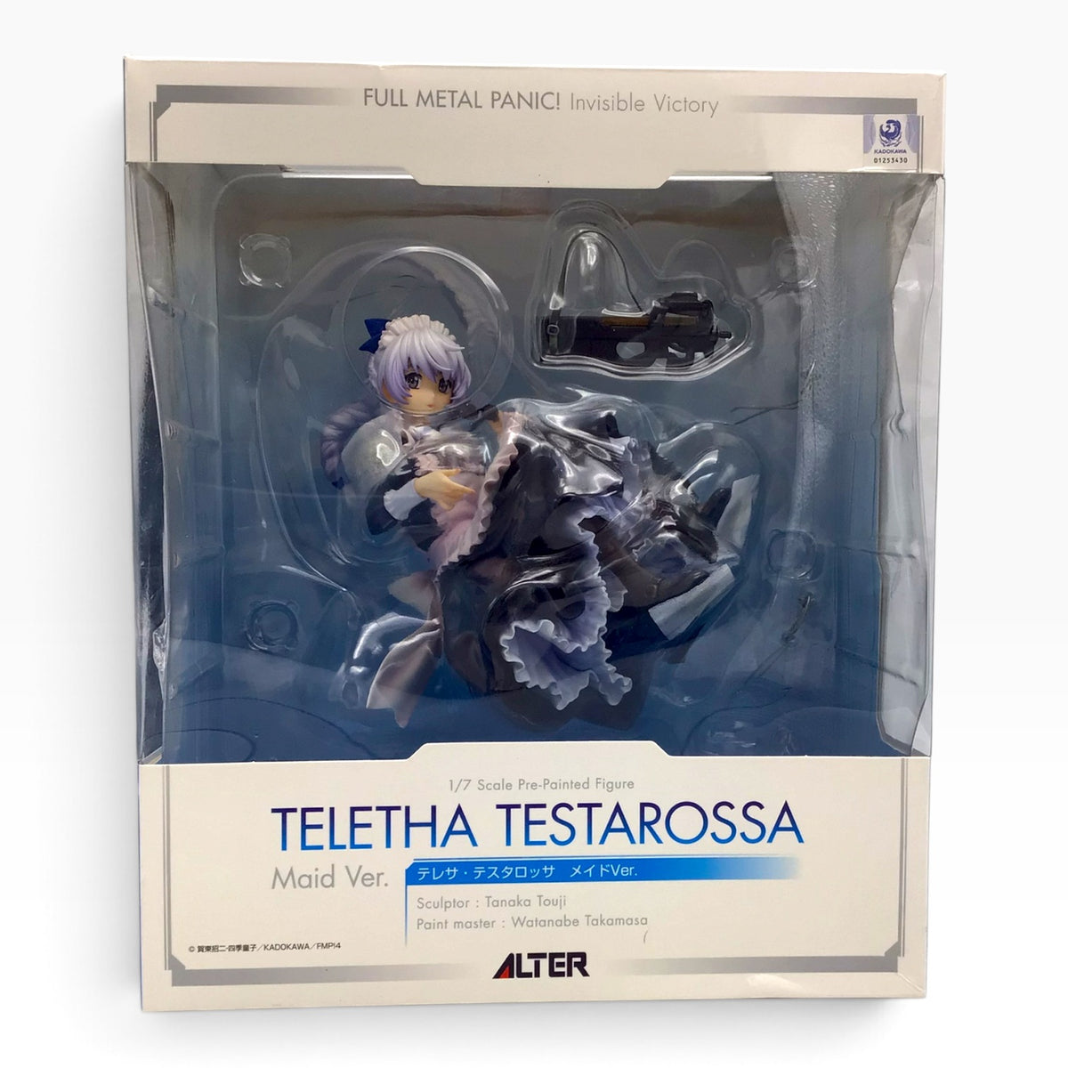 Full Metal Panic! Teletha Testarossa Maid Ver. 1/7 Scale Figure