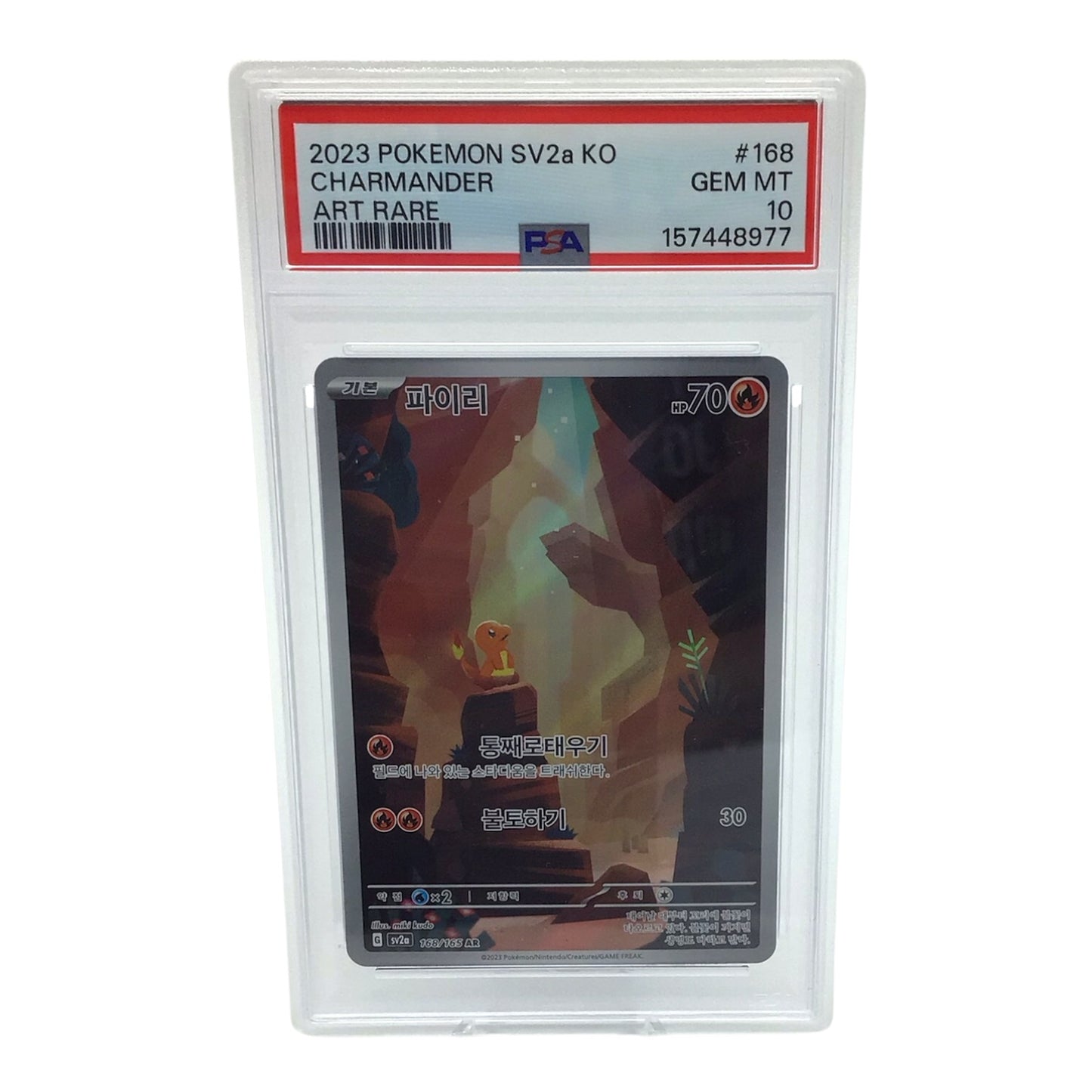 2023 Pokemon SV2a KO Charmander Art Rare #168 - PSA 10