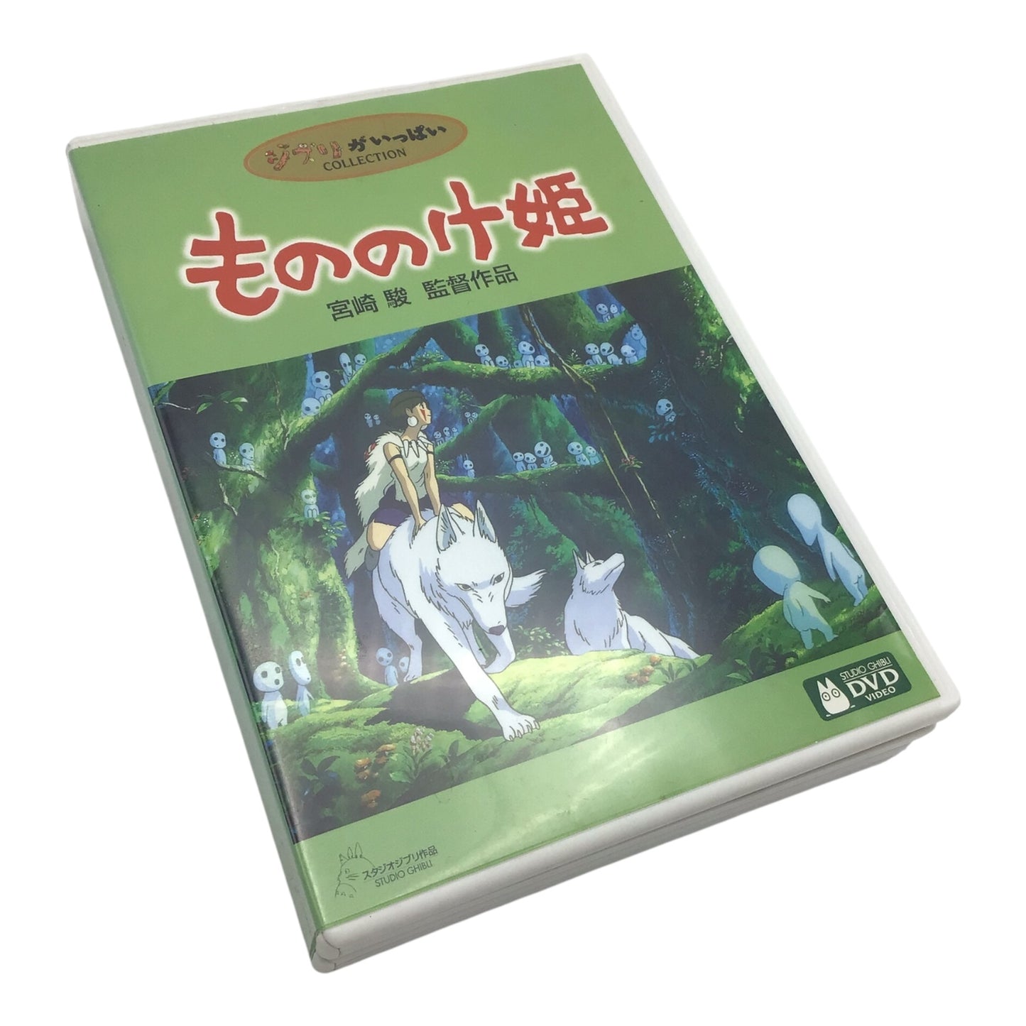 Ghibli ga Ippai Princess Mononoke Multi-Disc DVD Box Set – Region 2