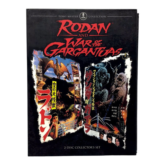 Rodan & War of the Gargantuas DVD 2-Disc Collector’s Set – Toho Master Collection