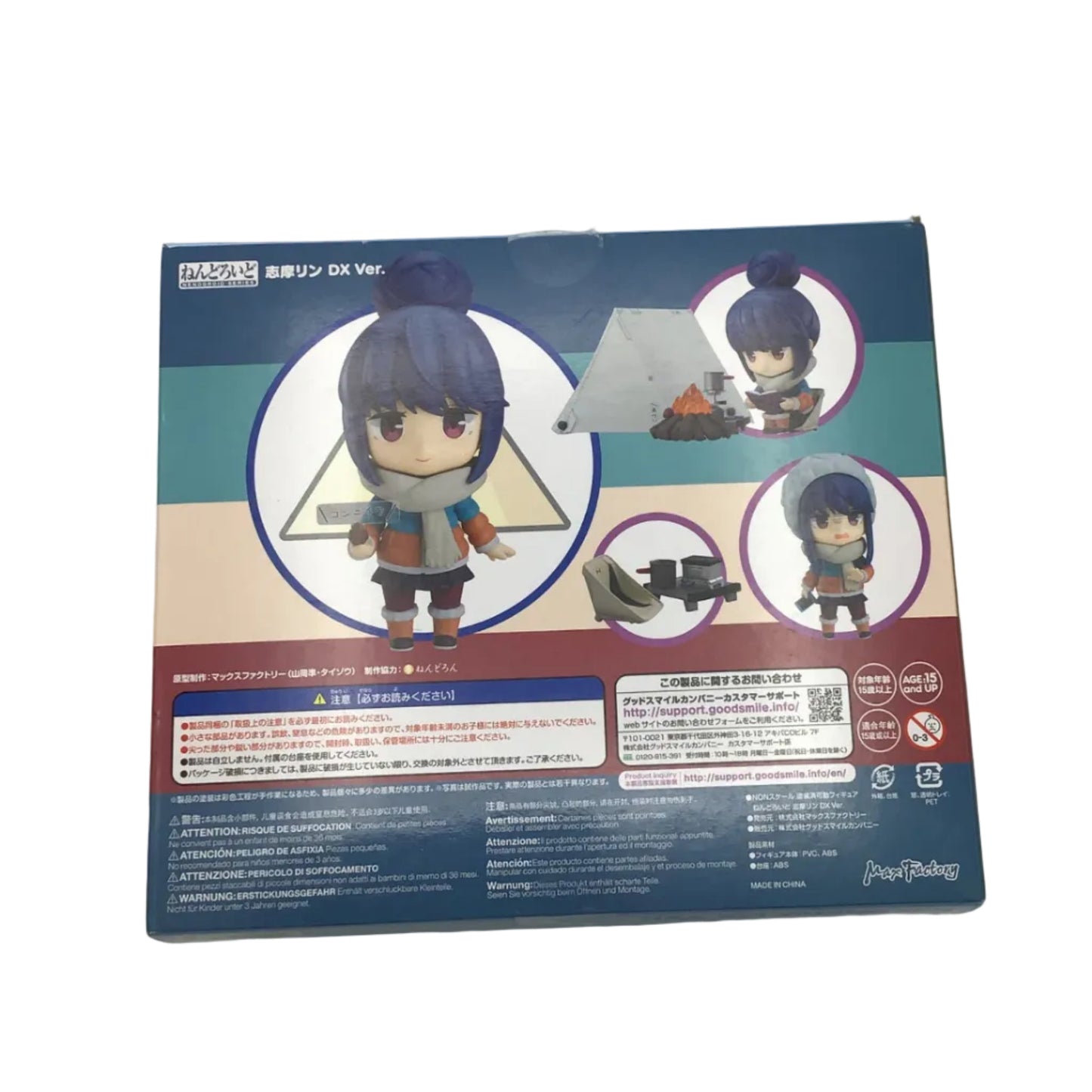 Nendoroid Yuru Camp Rin Shima DX Version 981-DX