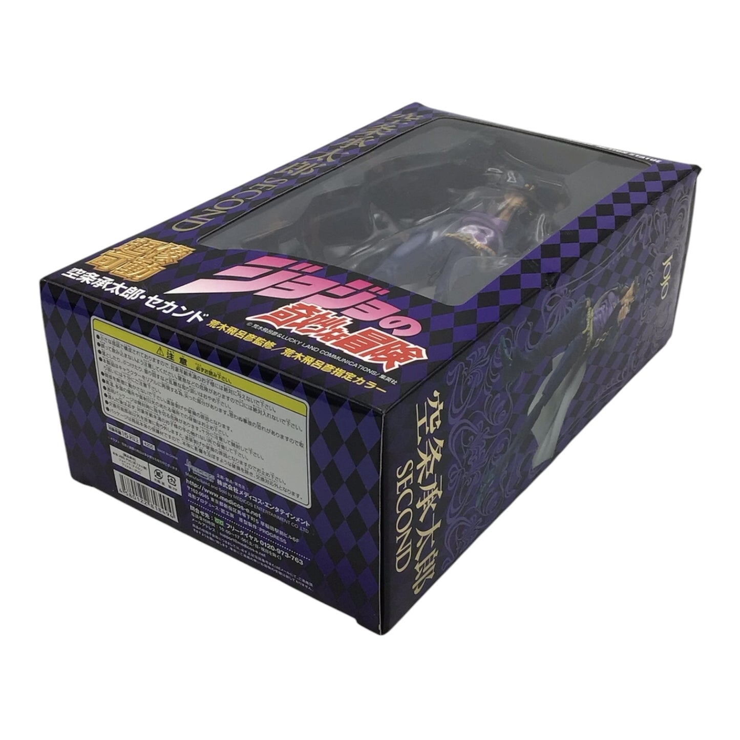 Super Action Statue Jojo's Bizarre Adventure Jotaro - Open/Complete