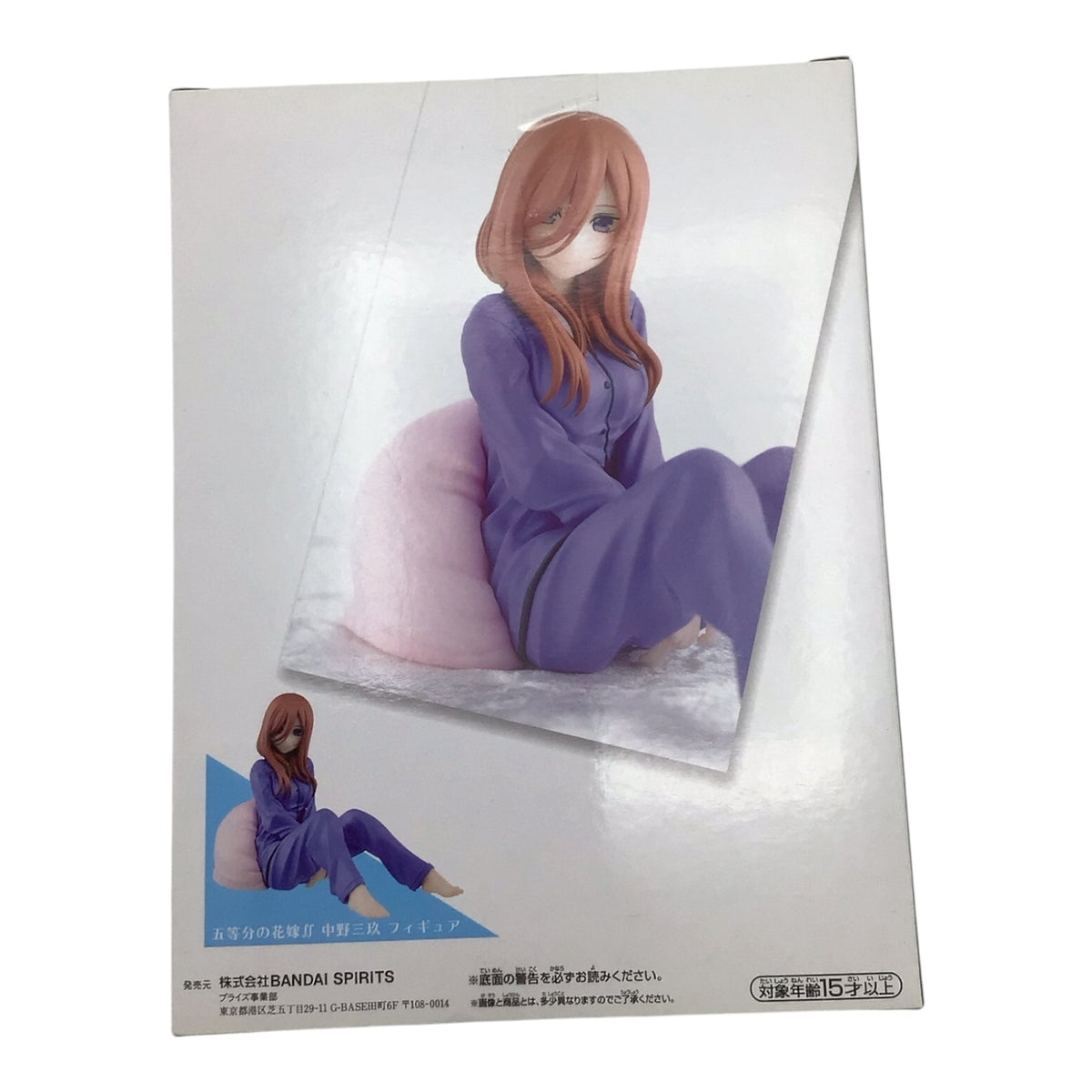 Banpresto The Quintessential Quintuplets Miku Nakano Pajamas Version Figure