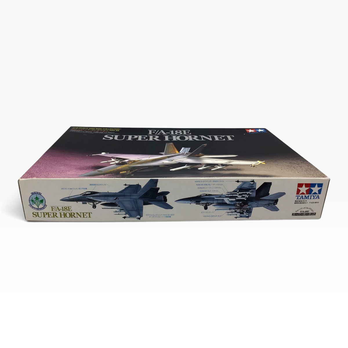 Tamiya F/A-18E Super Hornet 1/72 Scale Model Kit (1999)